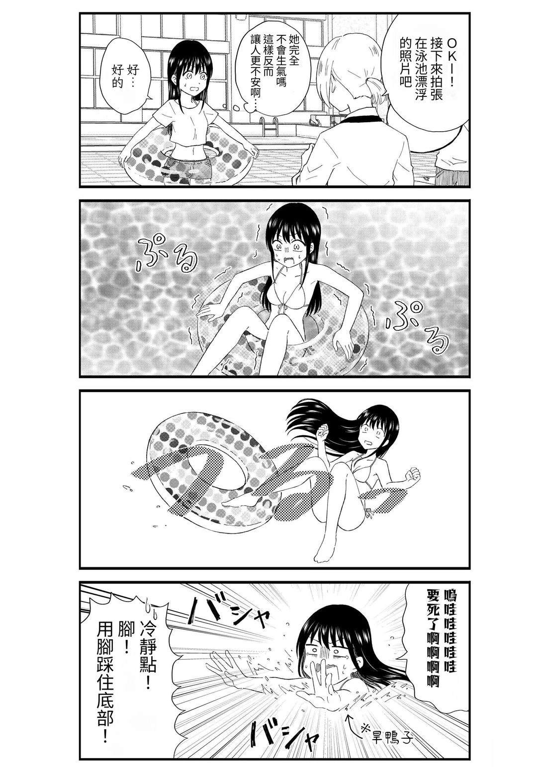 第3卷67