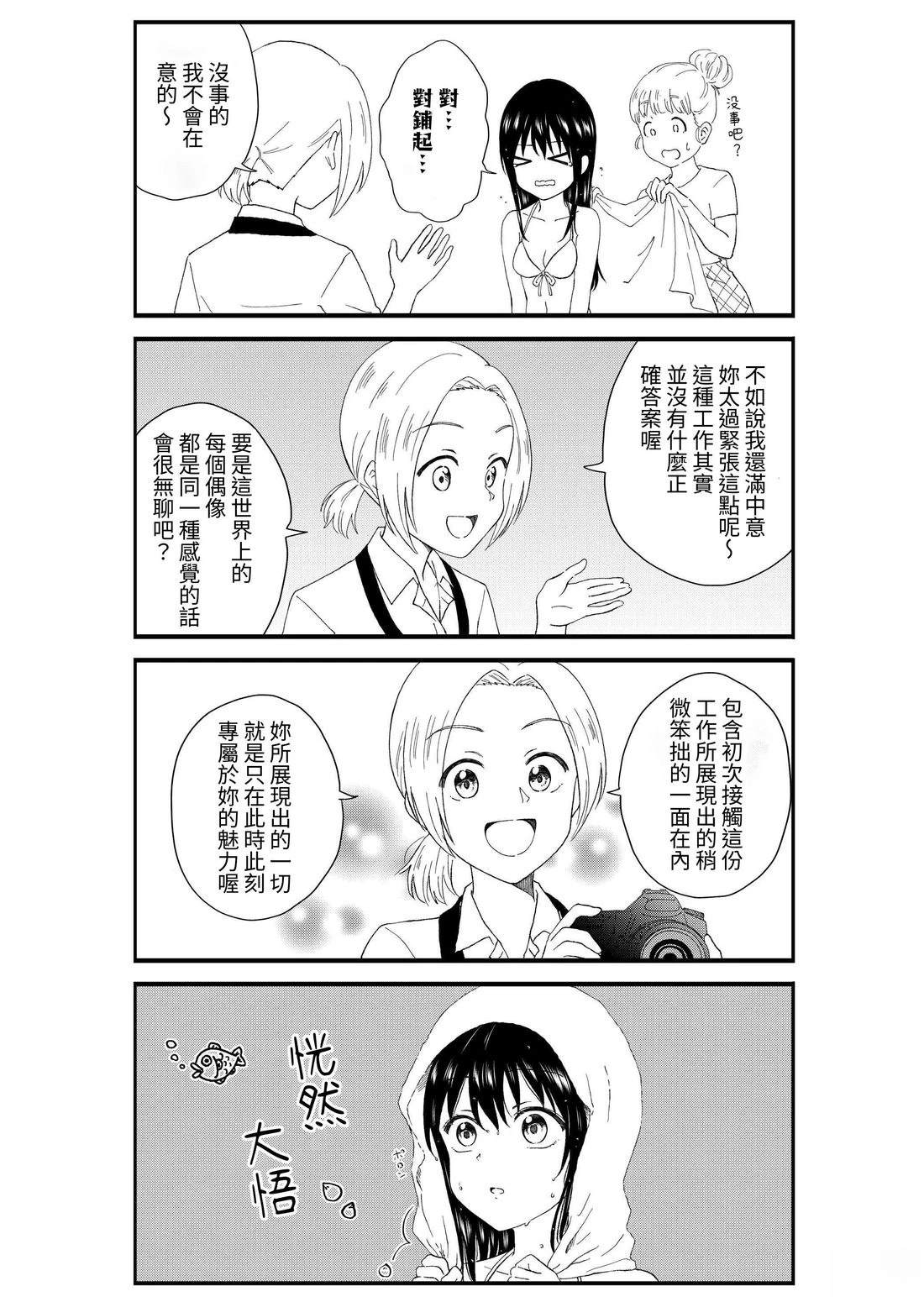 第3卷68
