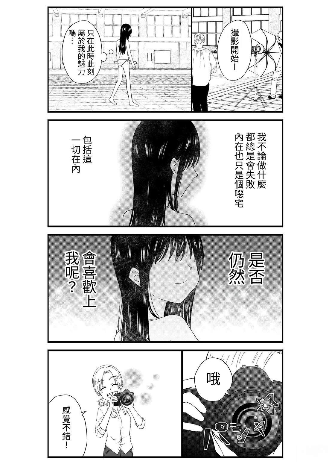 第3卷69