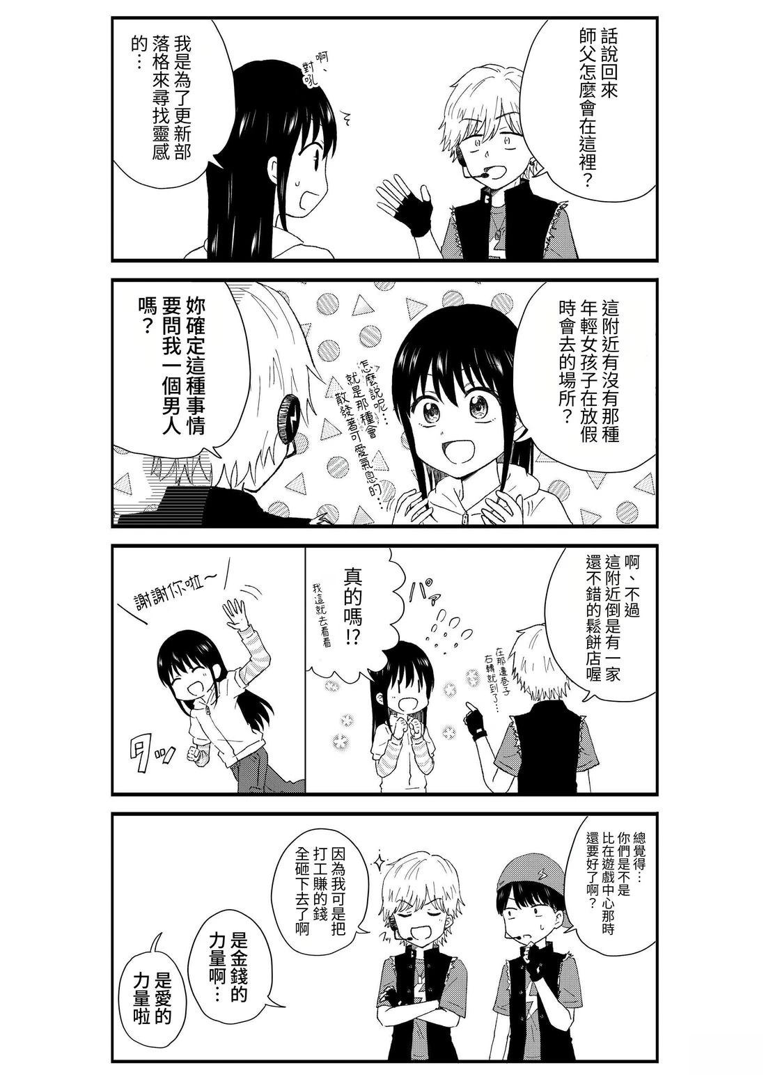 第3卷7
