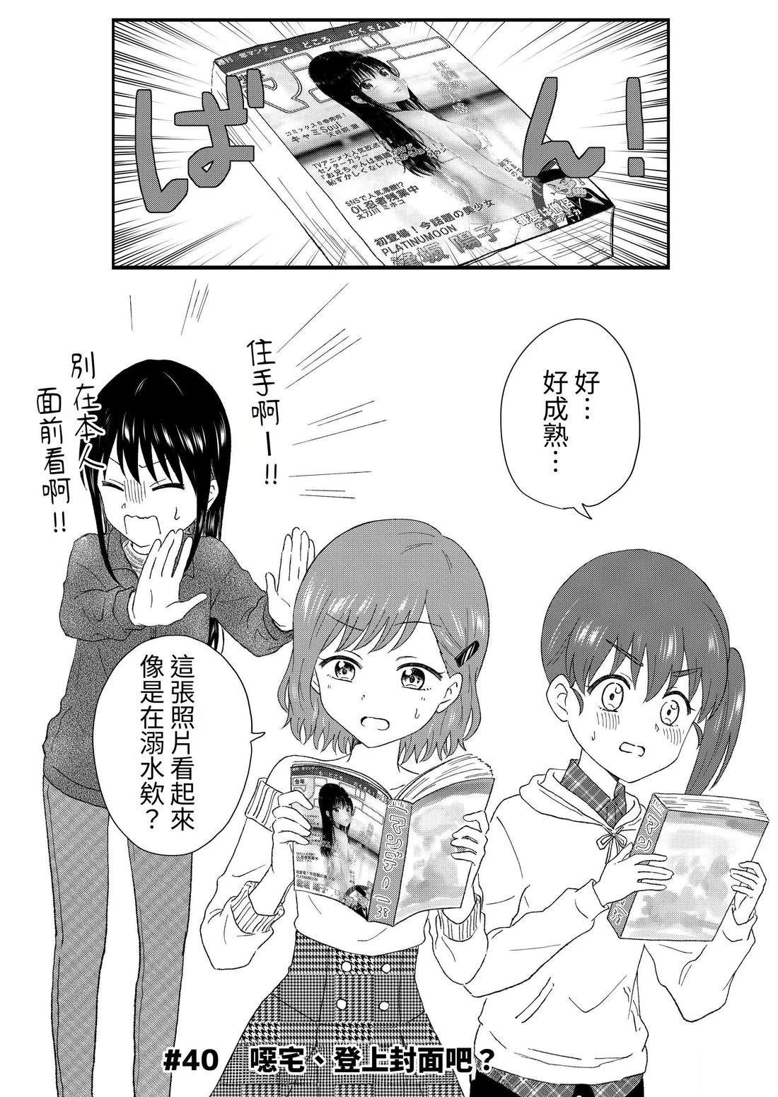 第3卷70