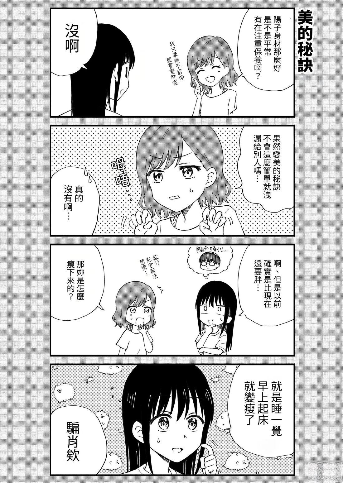 第3卷71