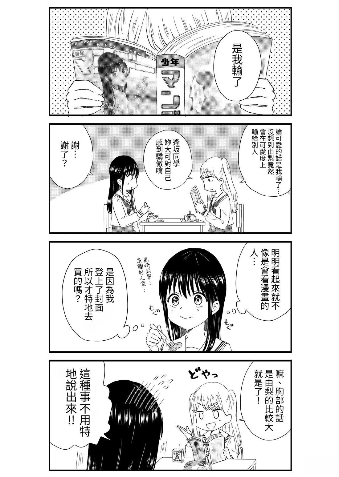 第3卷73