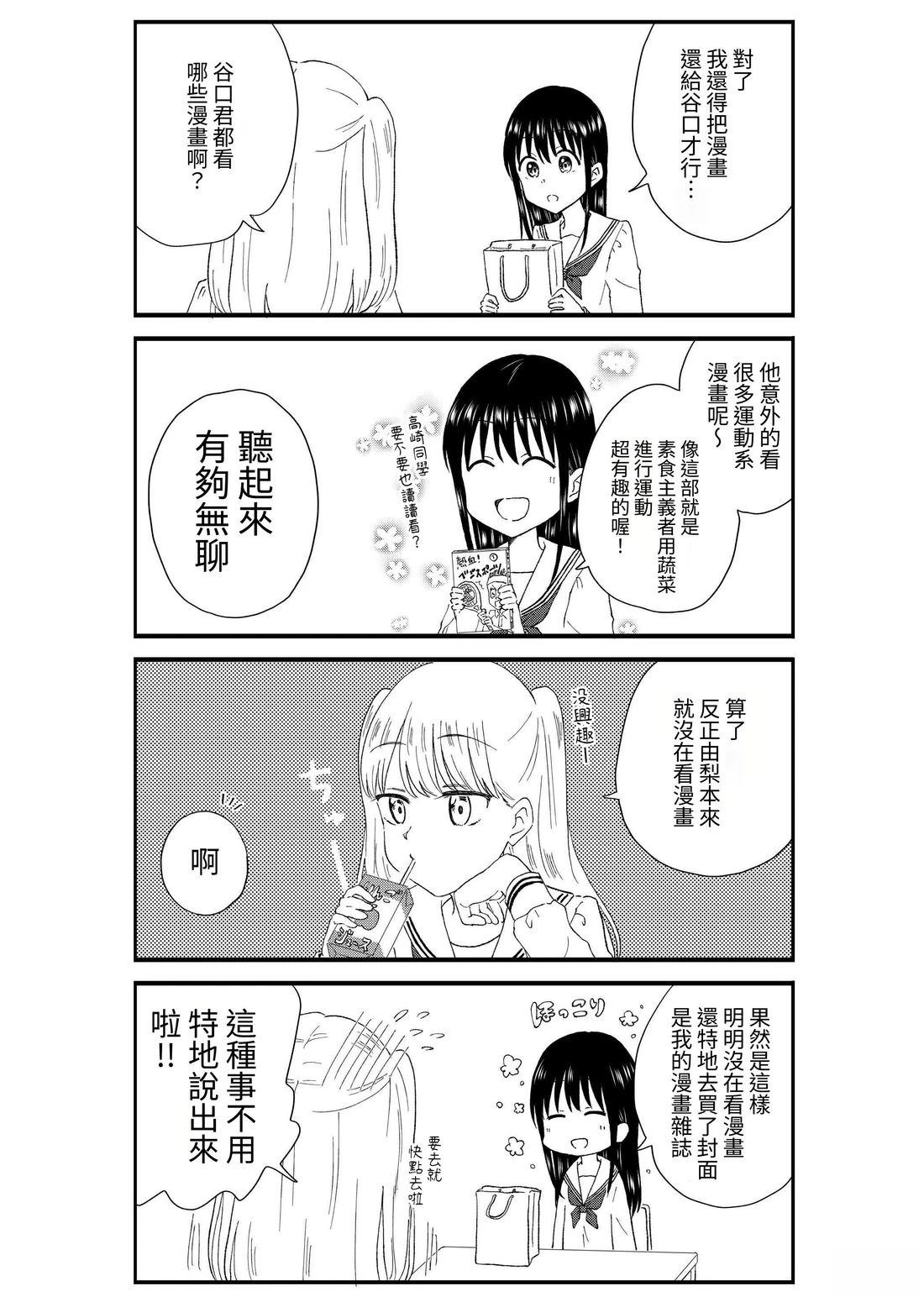 第3卷74