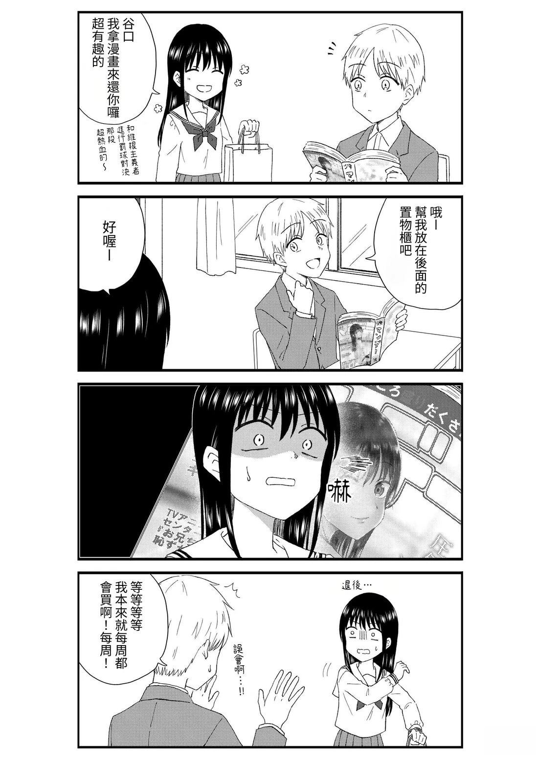 第3卷75