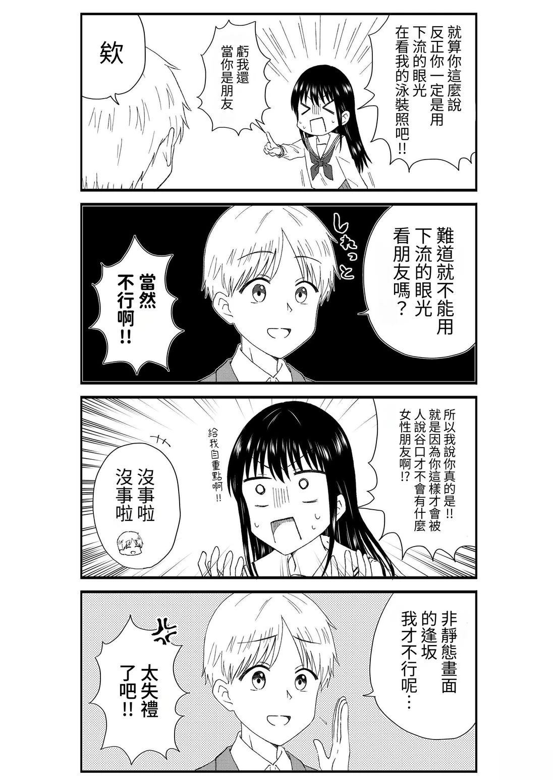 第3卷76