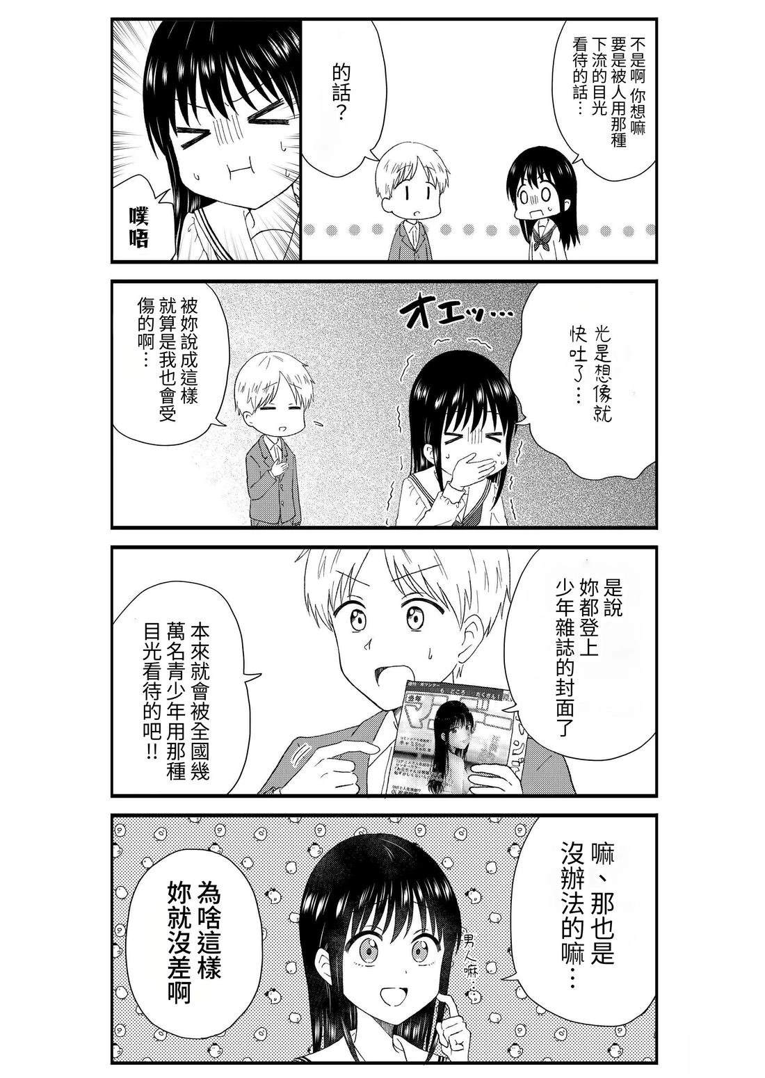 第3卷77