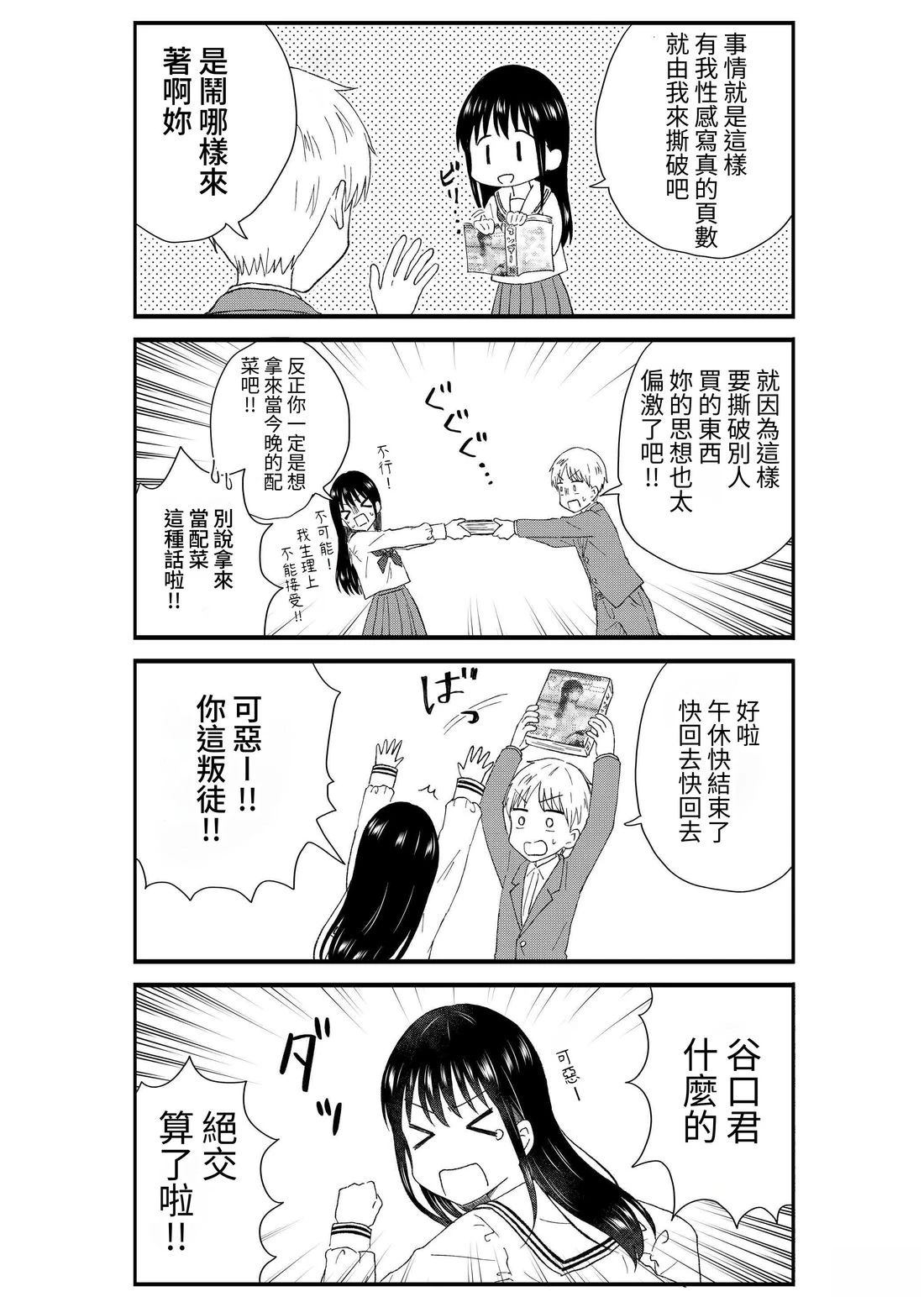 第3卷78