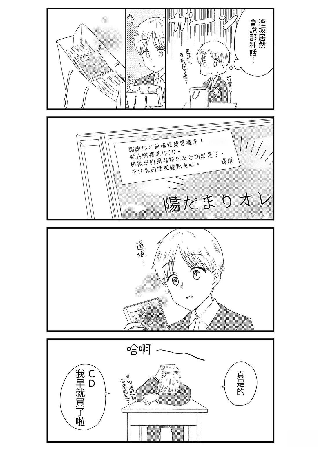 第3卷79