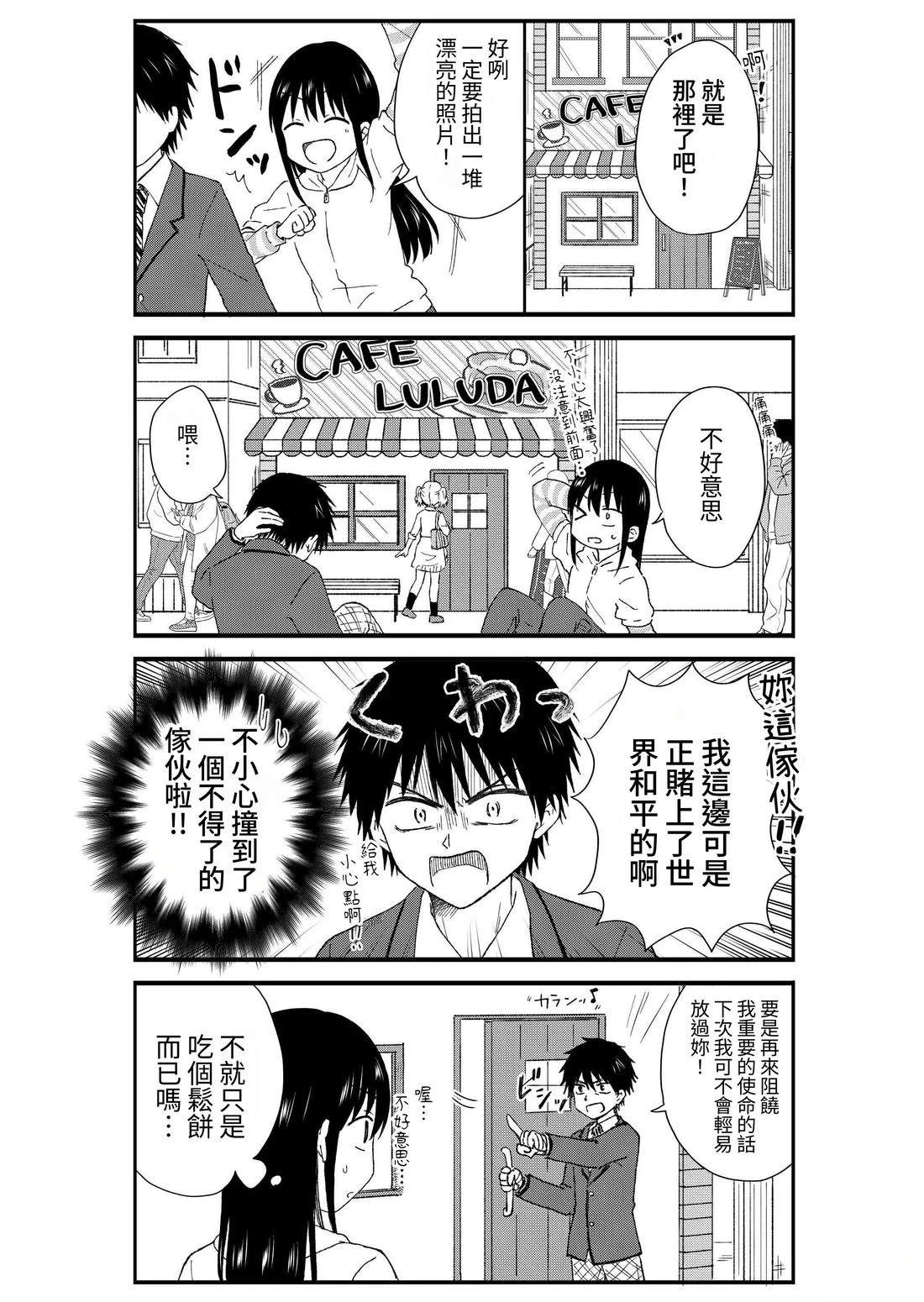 第3卷8