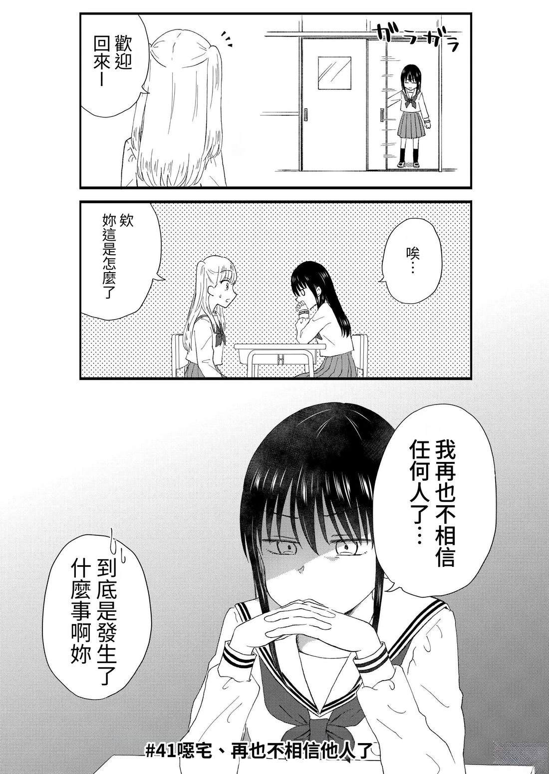 第3卷80