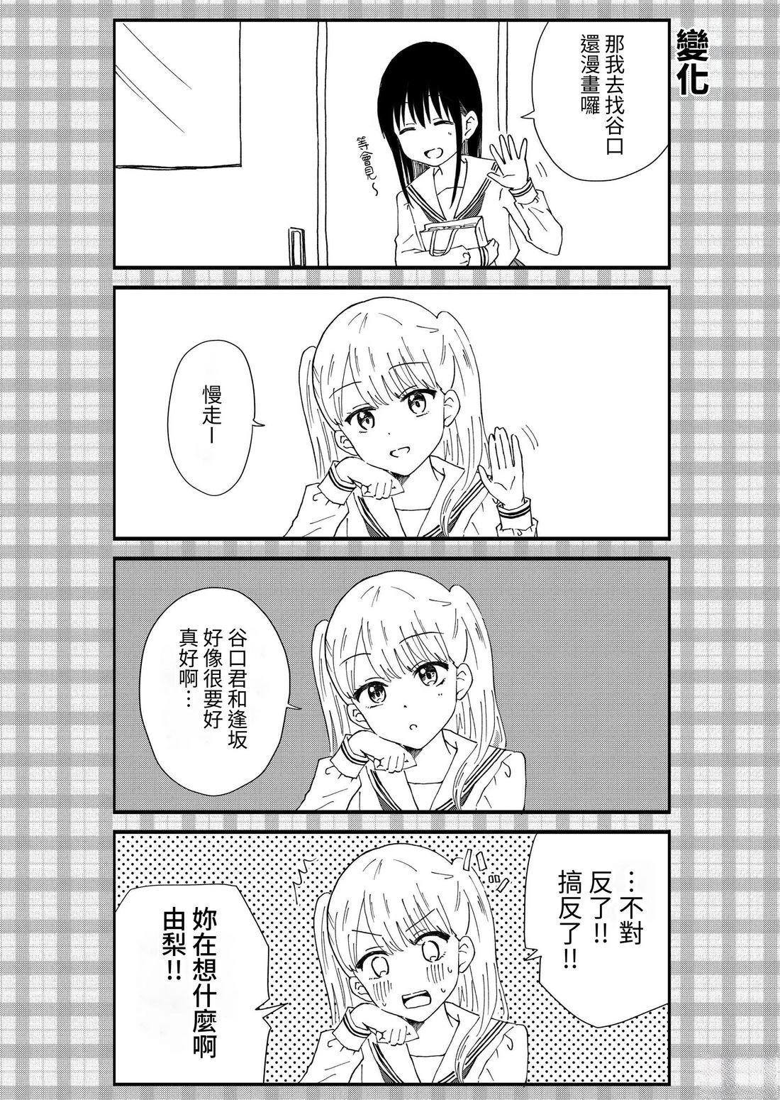 第3卷81