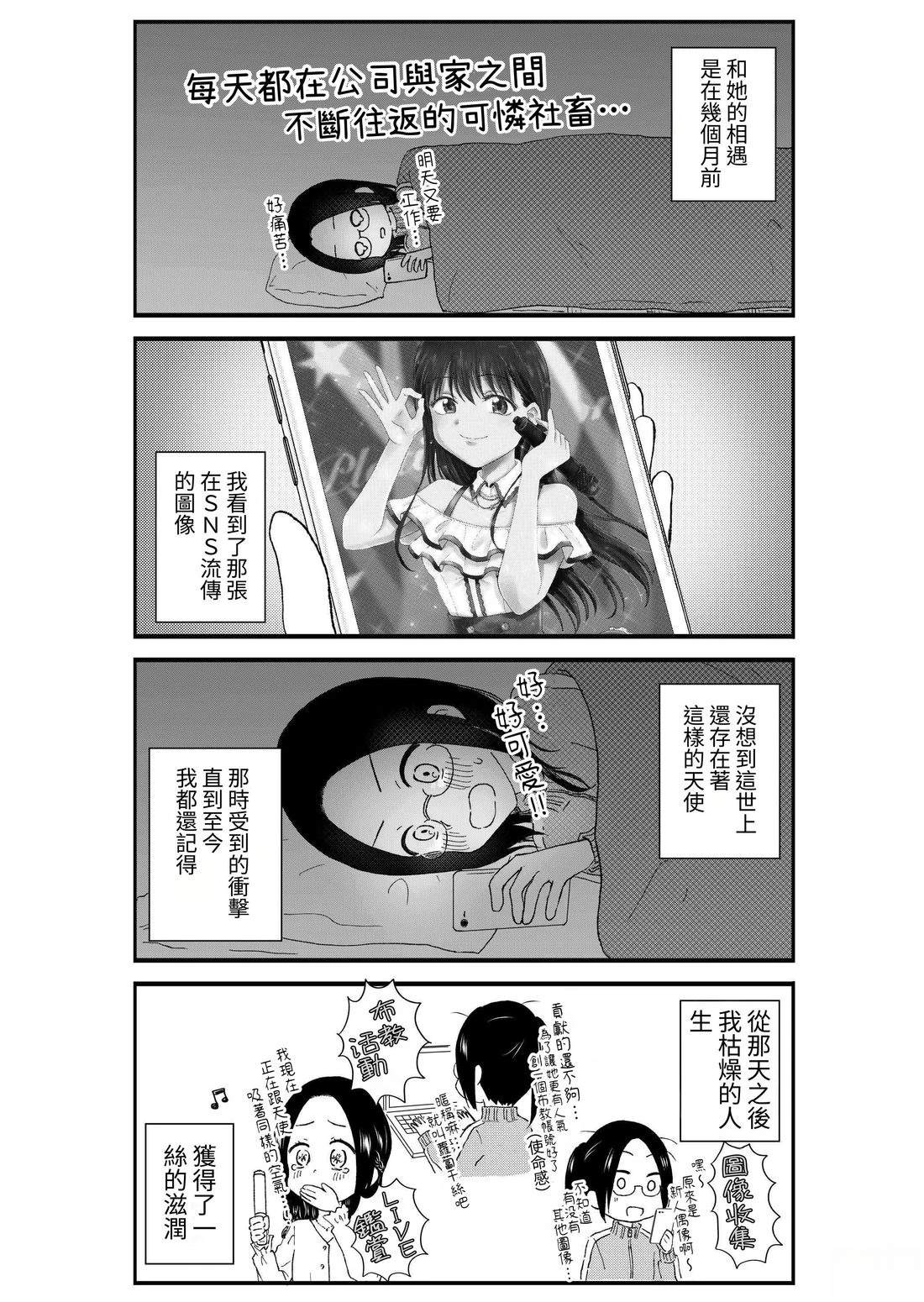 第3卷84