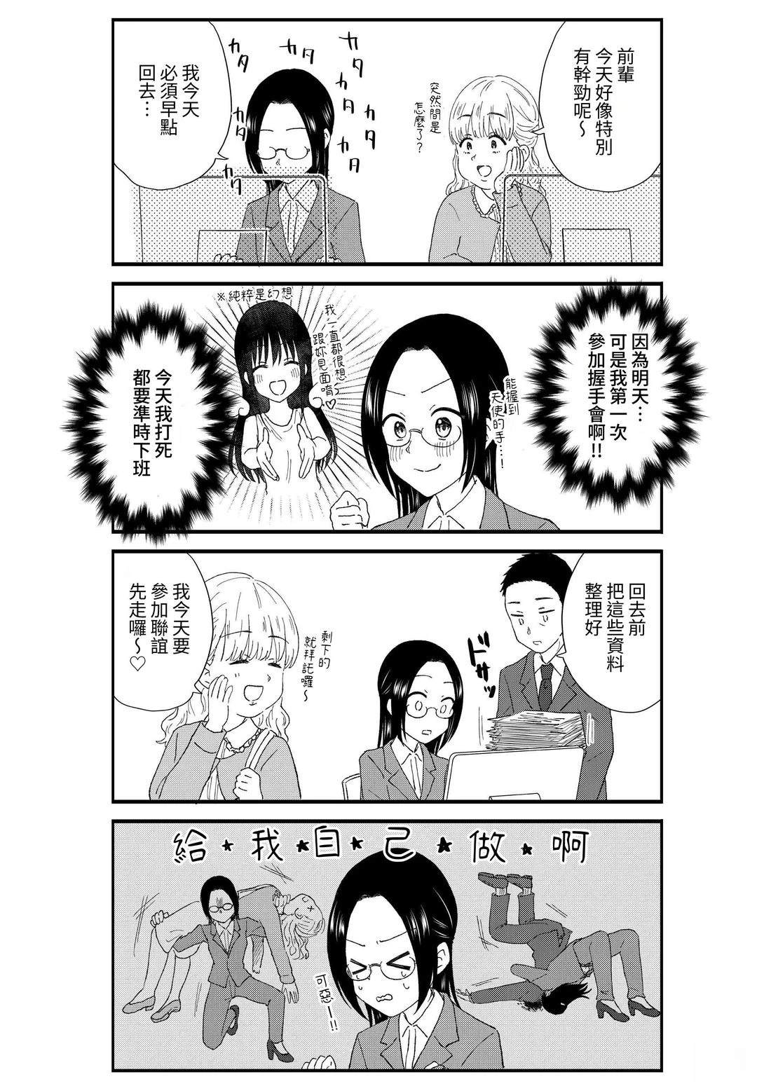 第3卷85