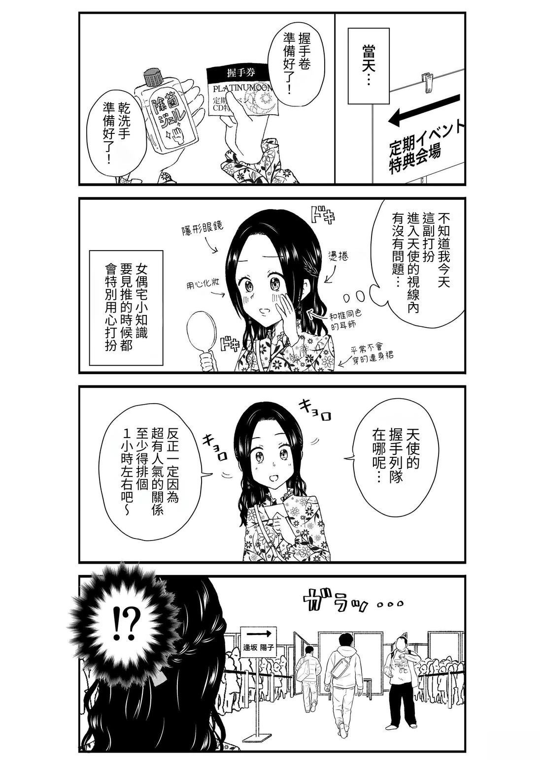 第3卷86