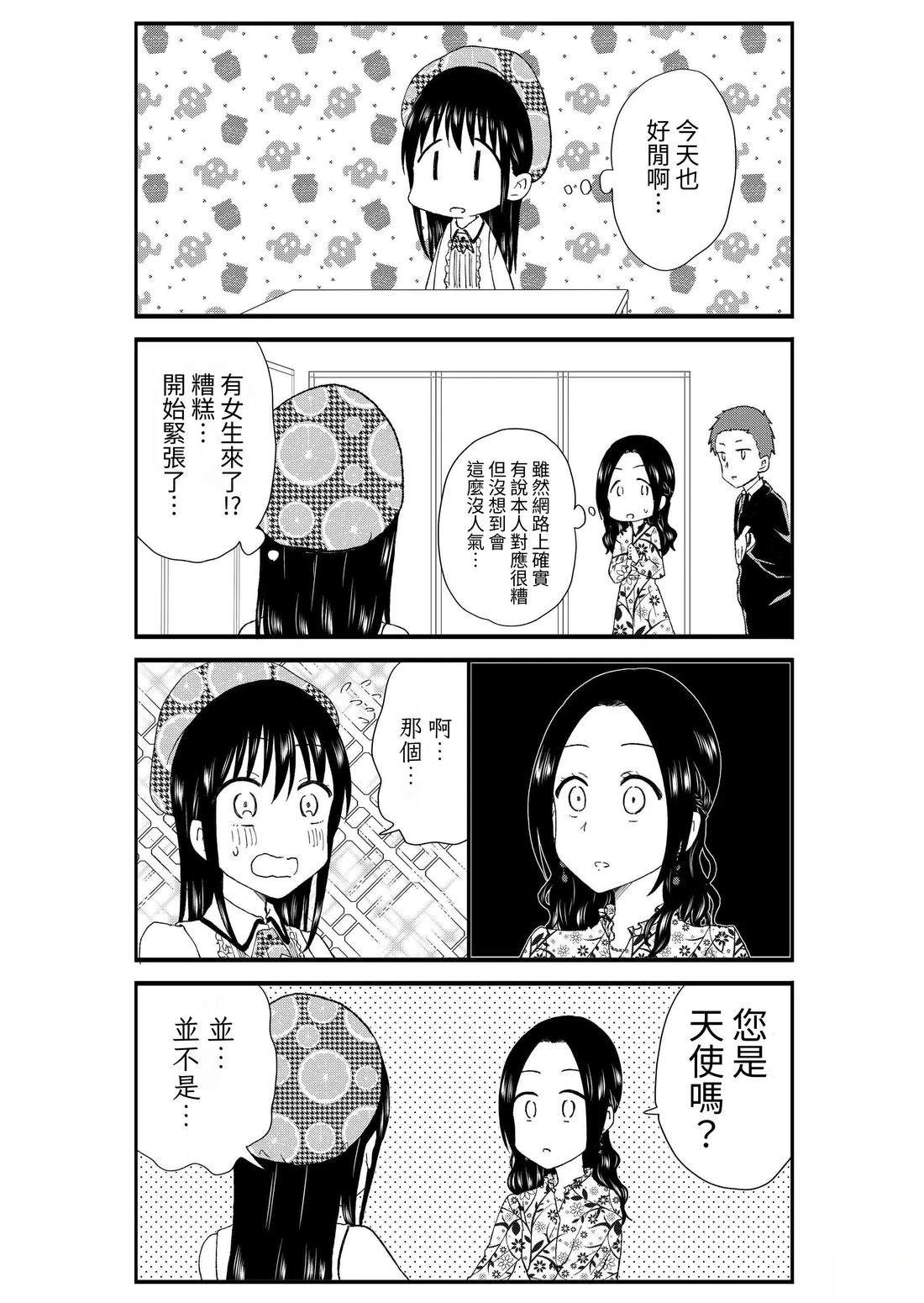 第3卷87