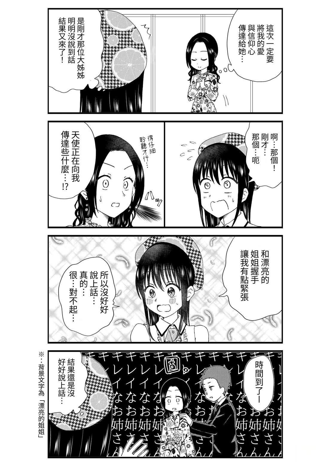 第3卷89