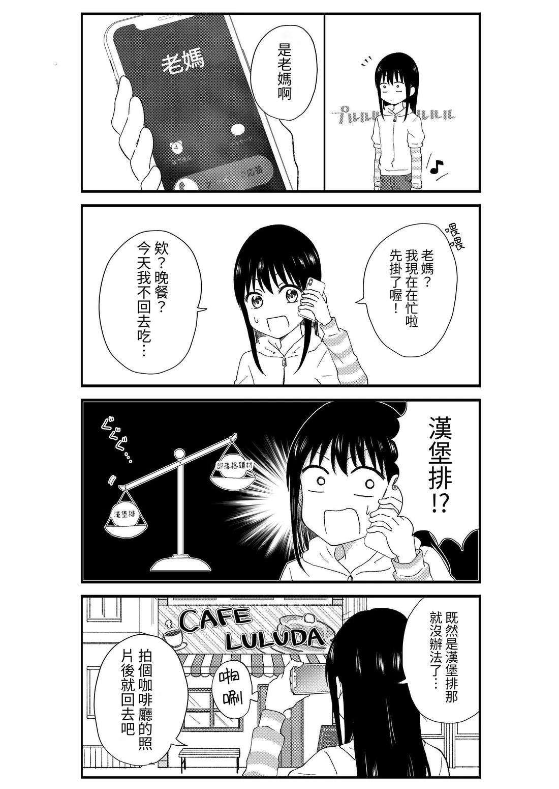 第3卷9