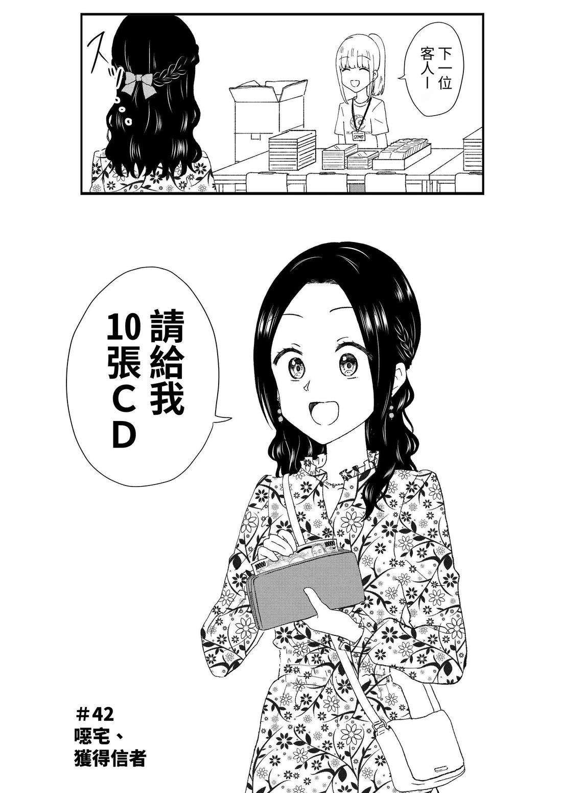 第3卷90