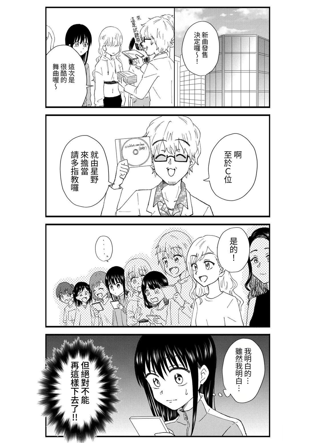 第3卷94