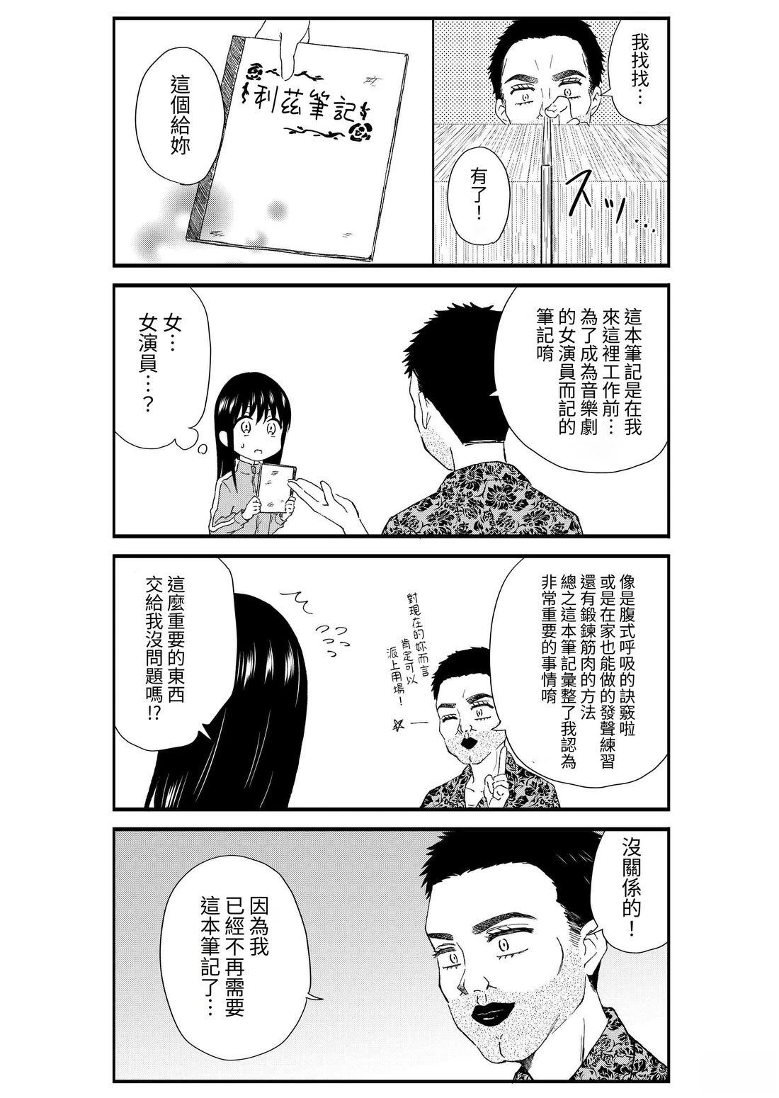 第3卷97
