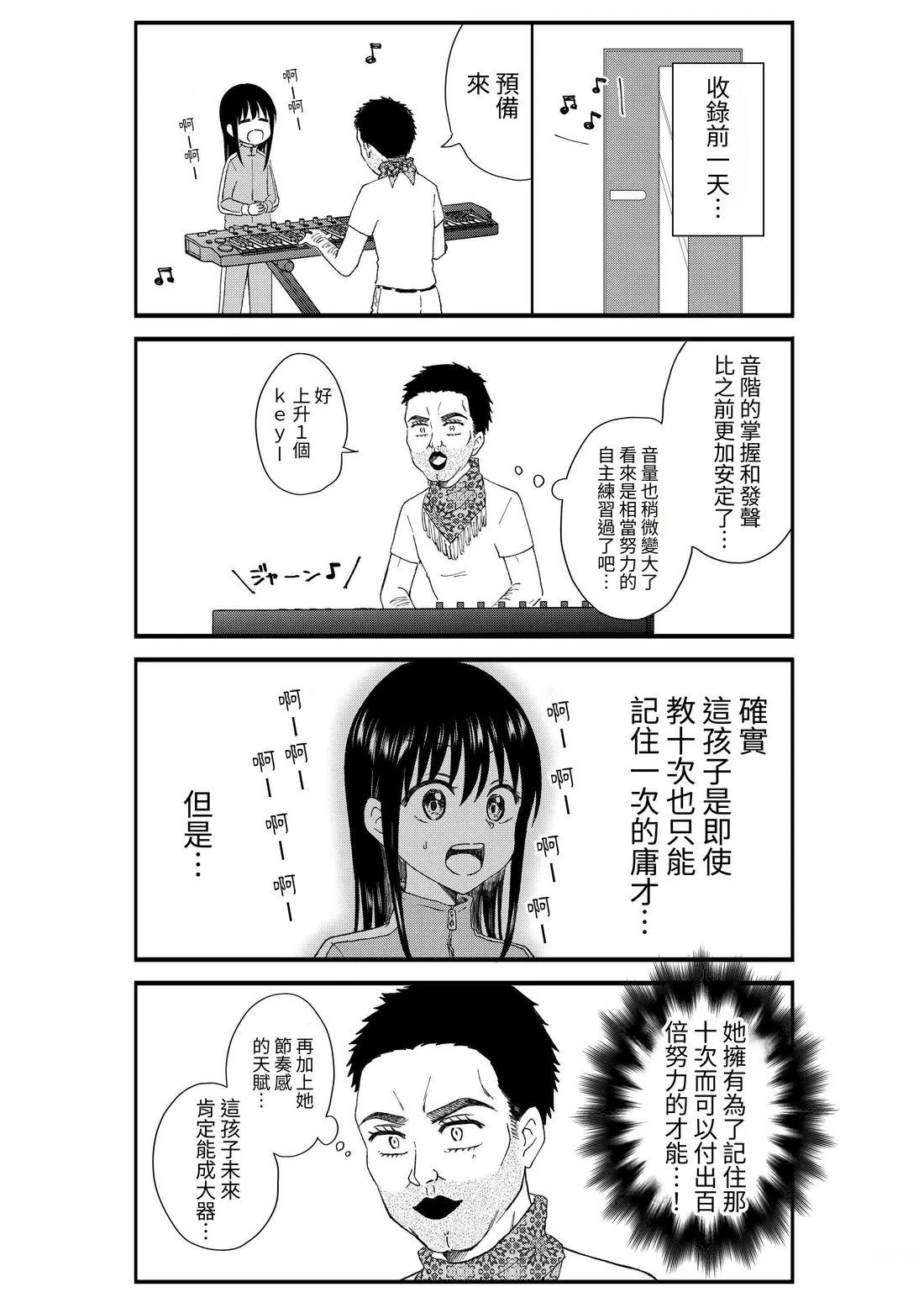 第3卷98