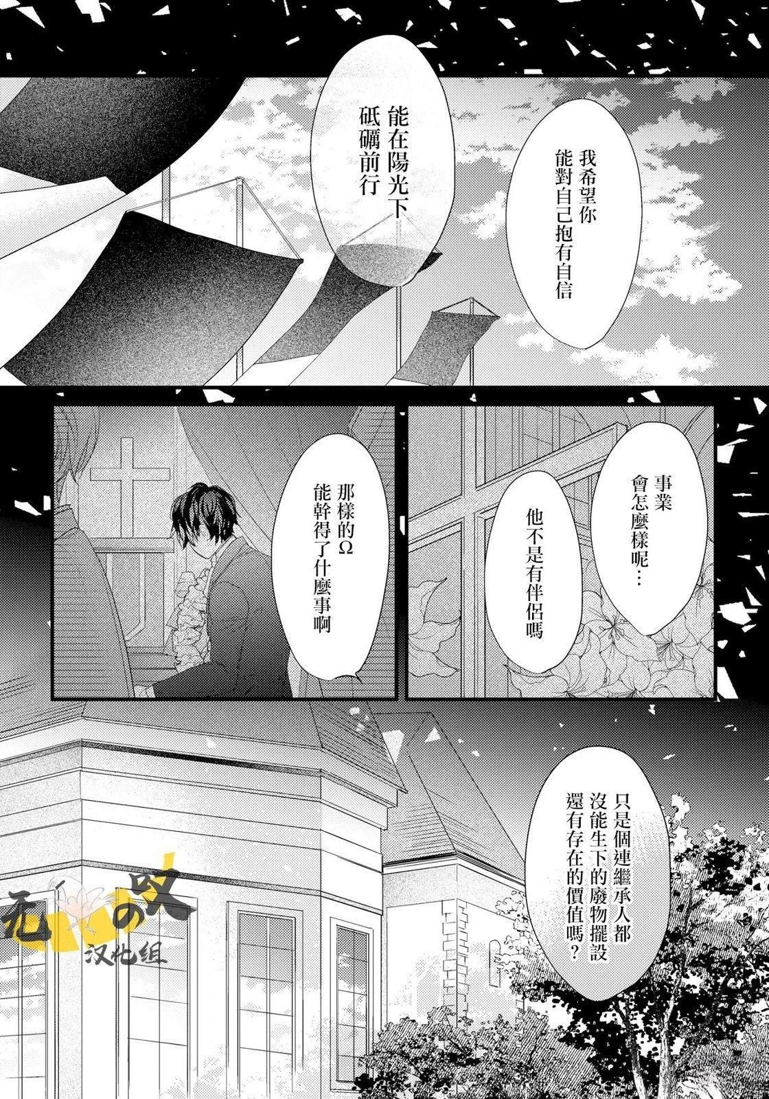 第1话15