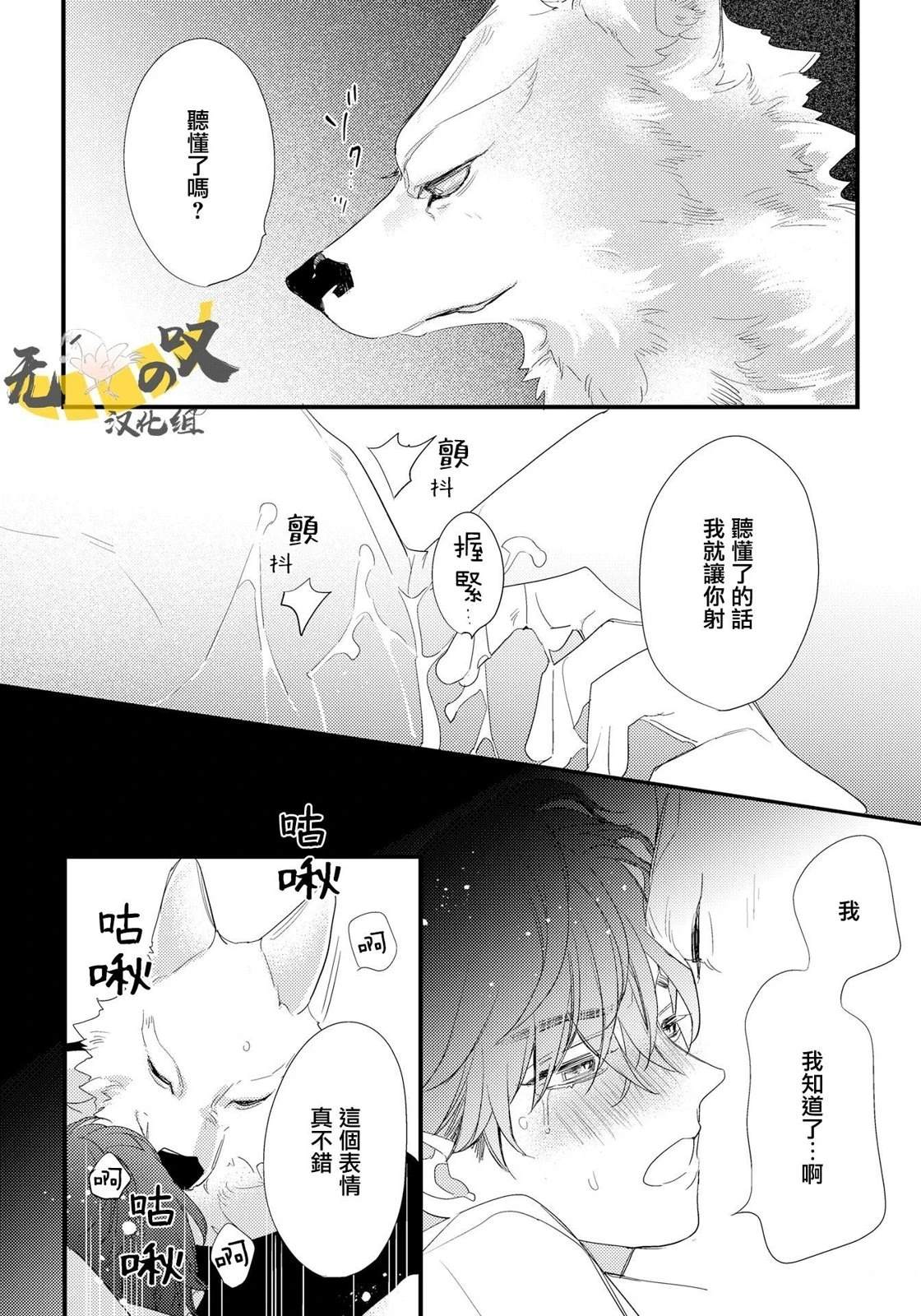 第1话50