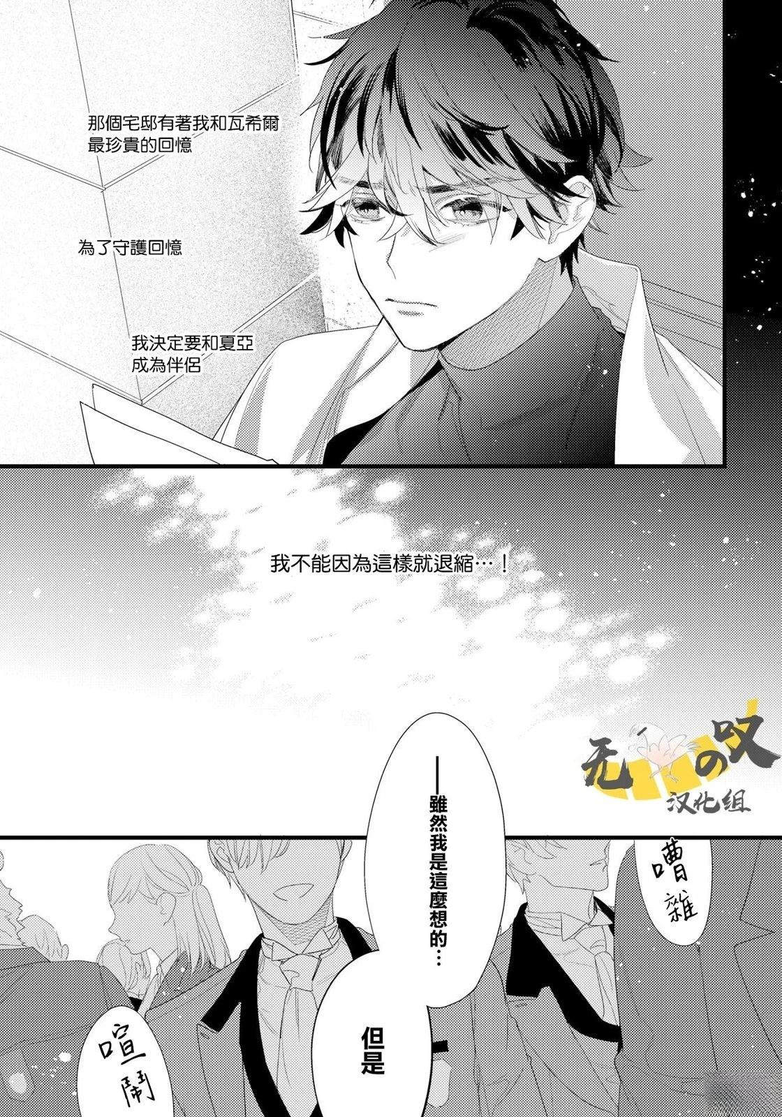 第2话11