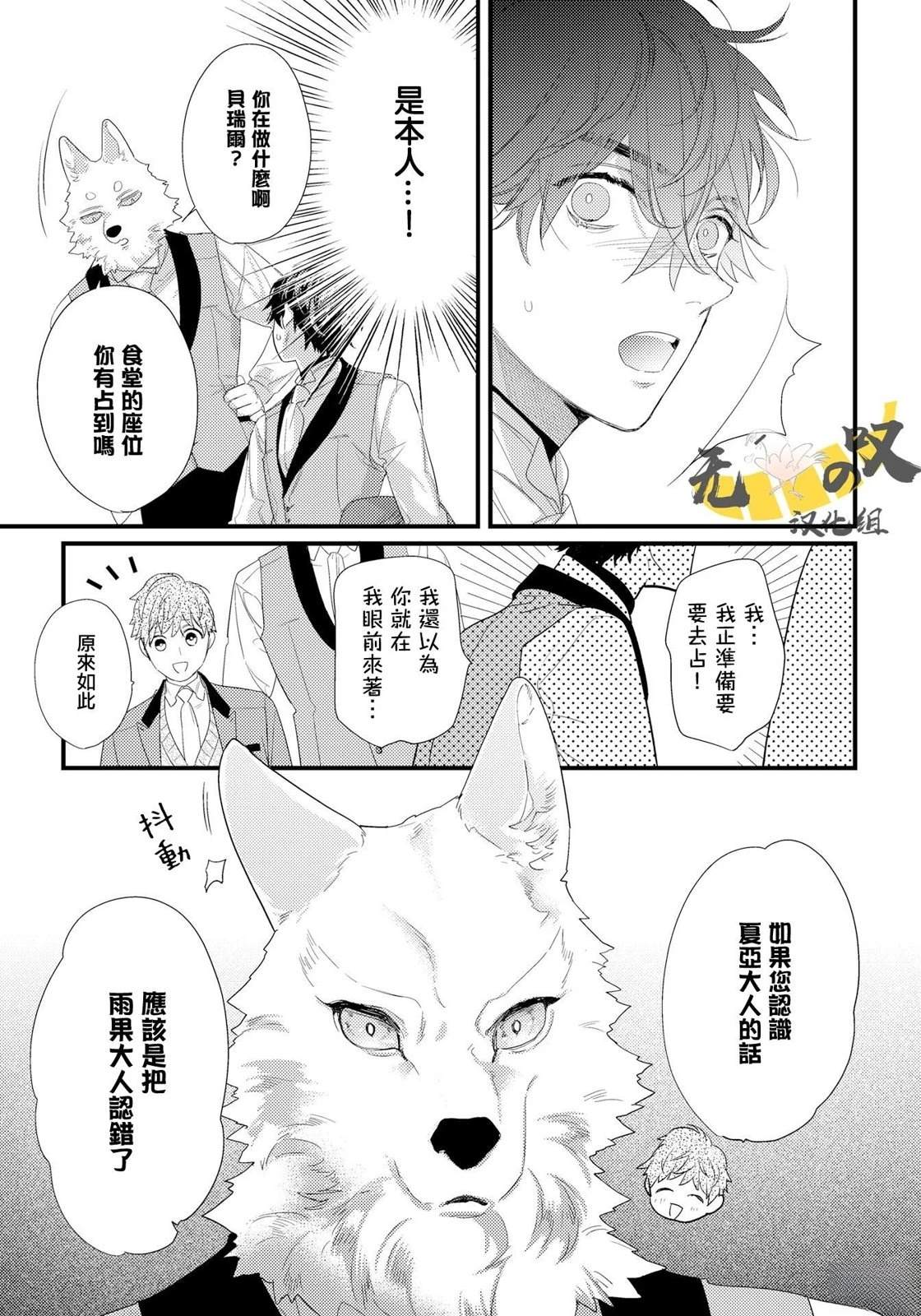 第3话15