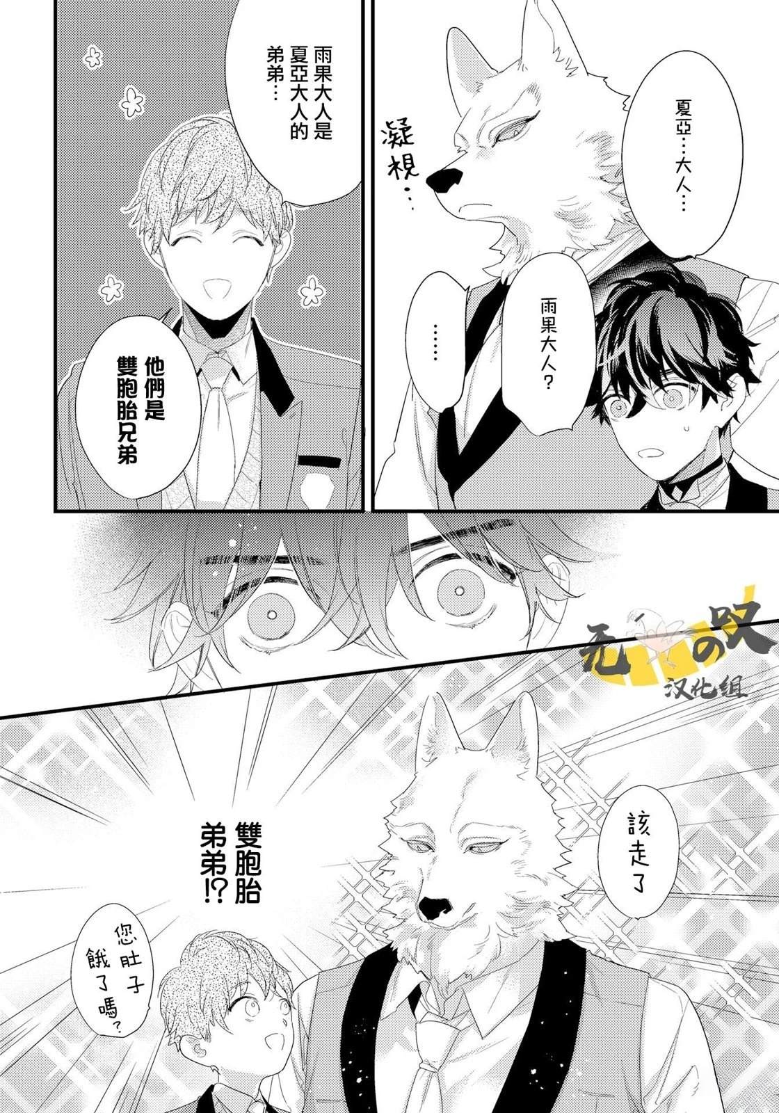 第3话16