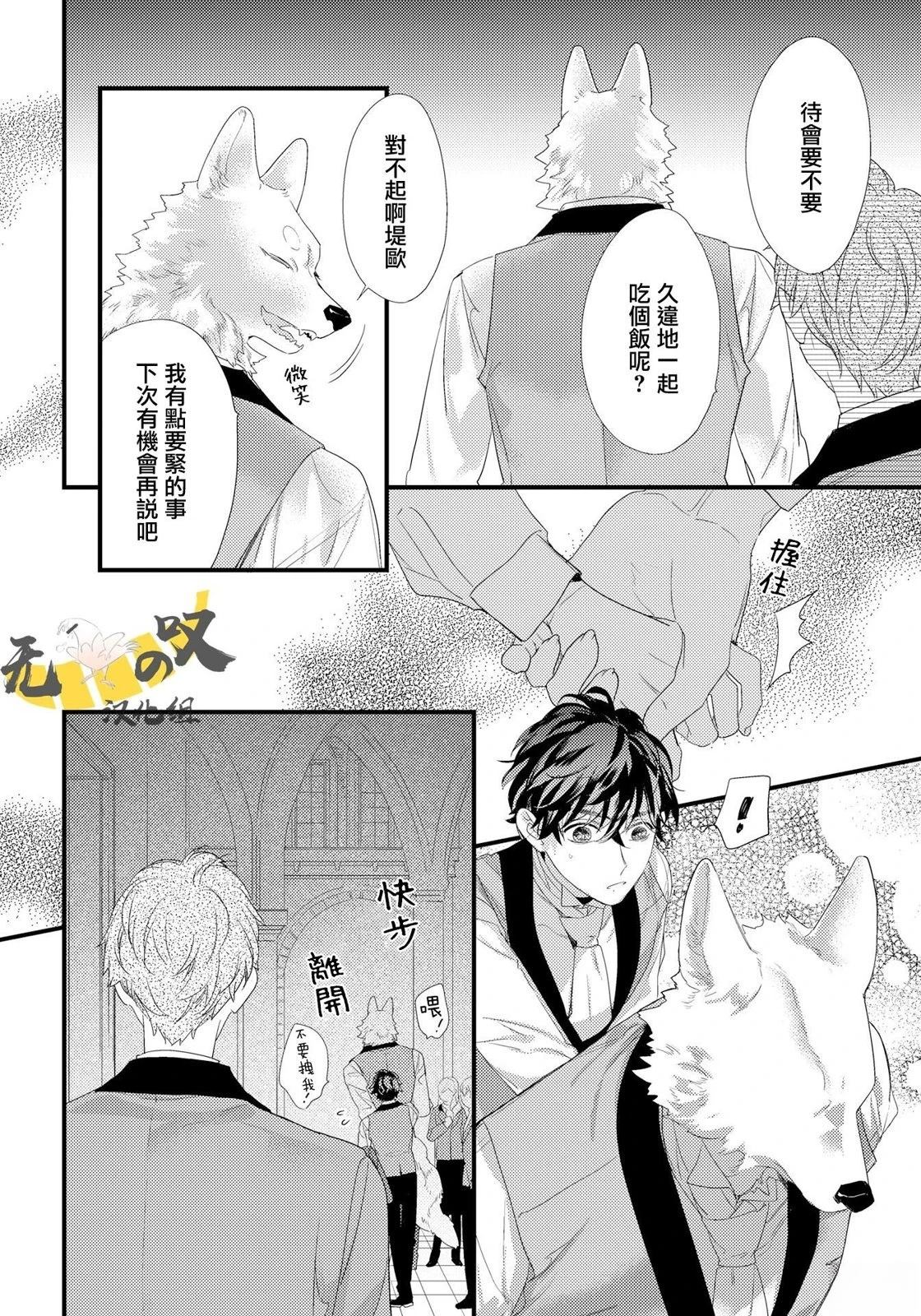 第3话18