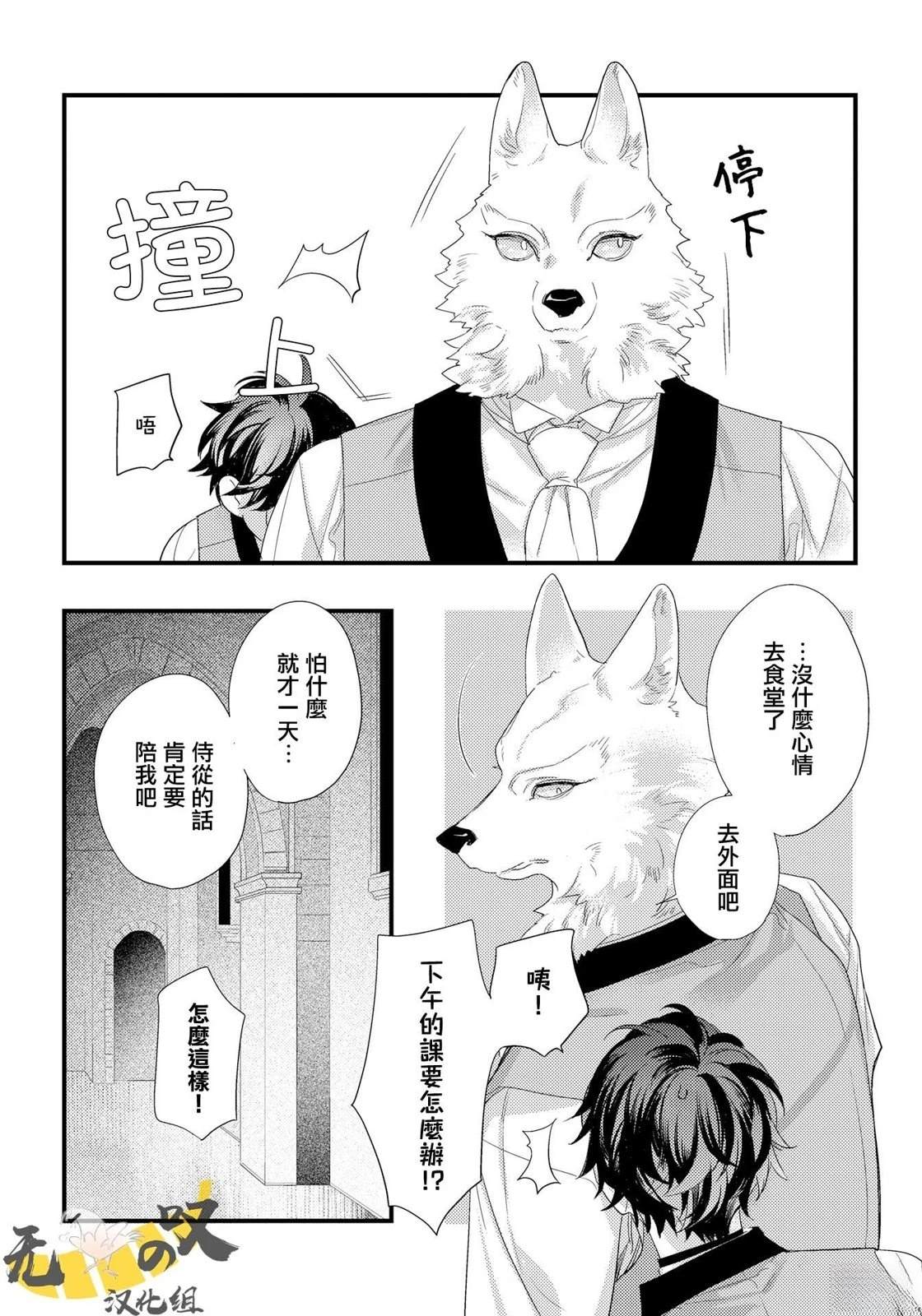 第3话20