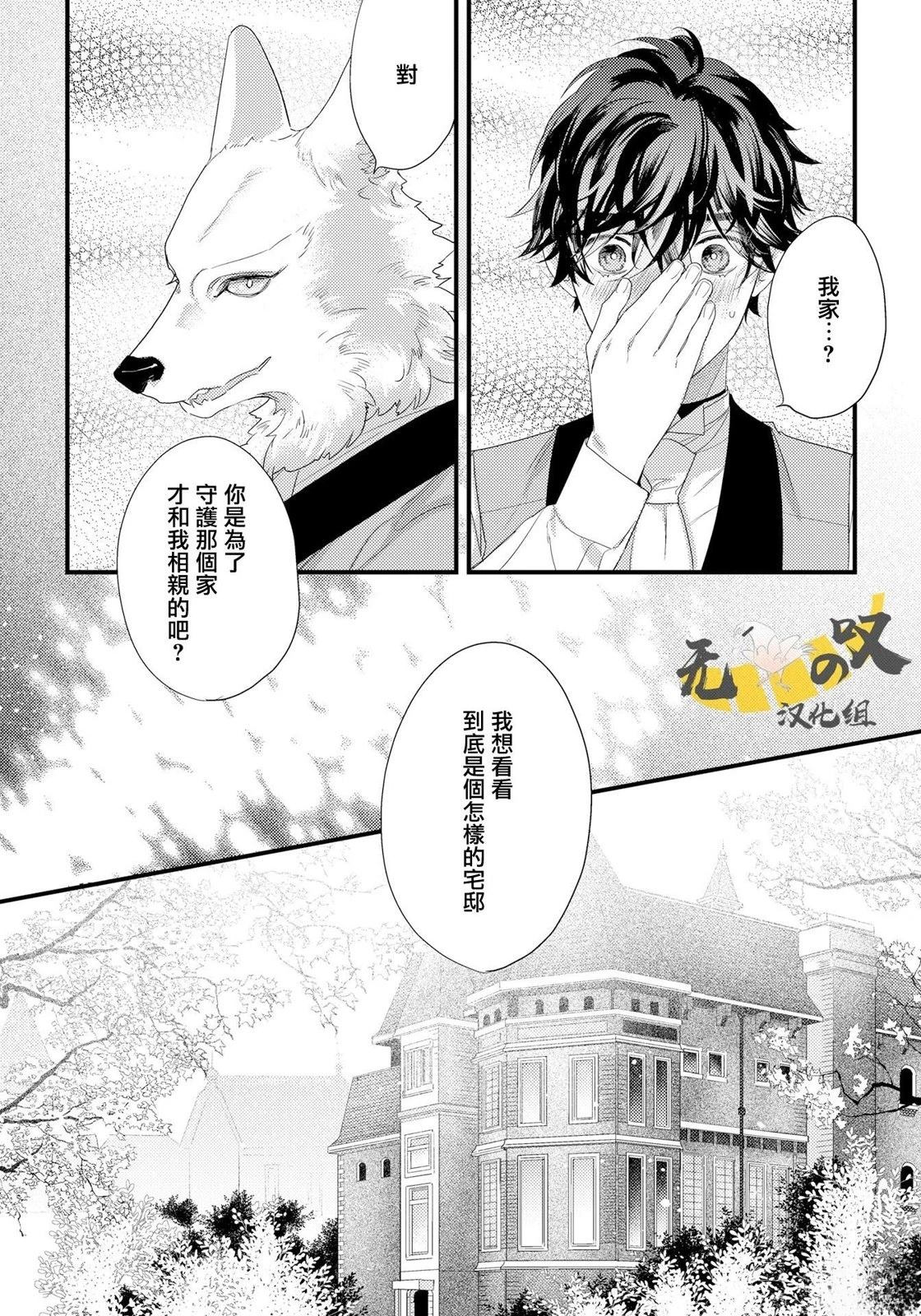 第3话22