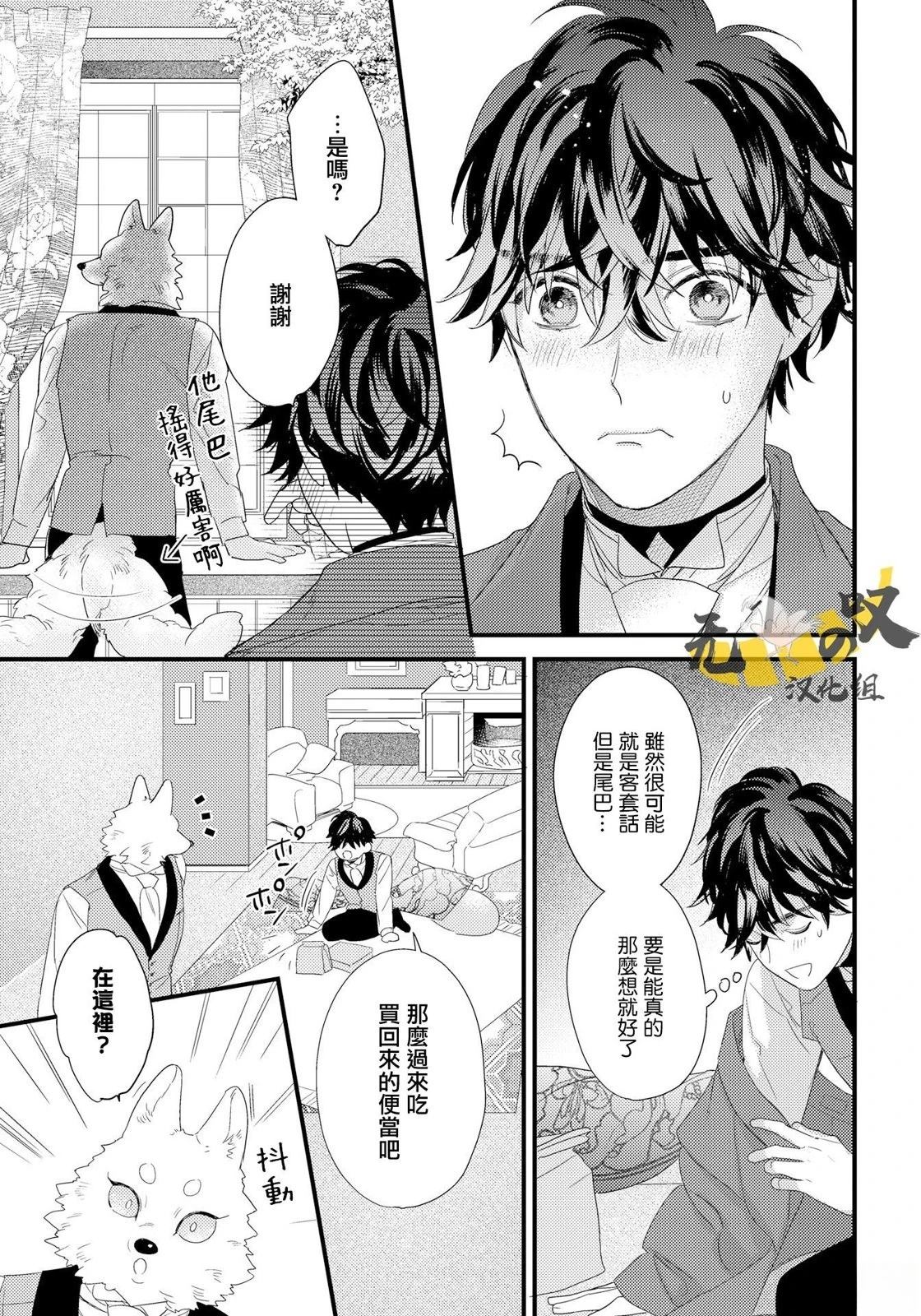 第3话25