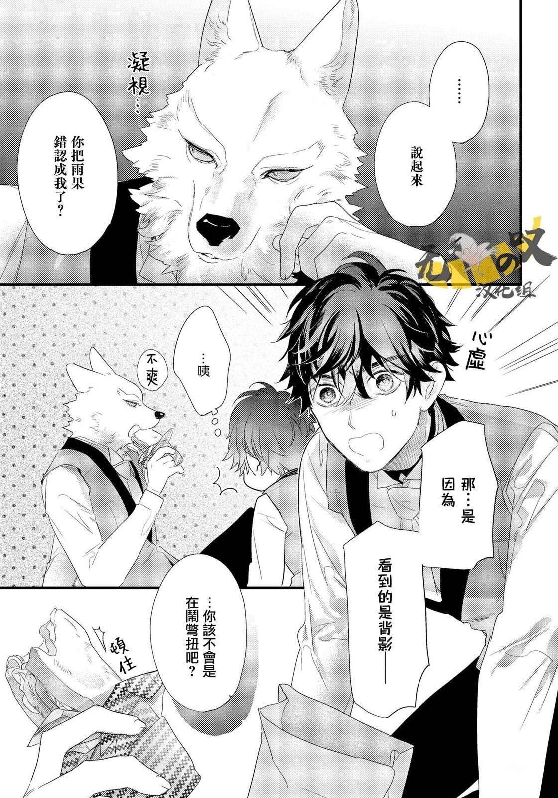 第3话27