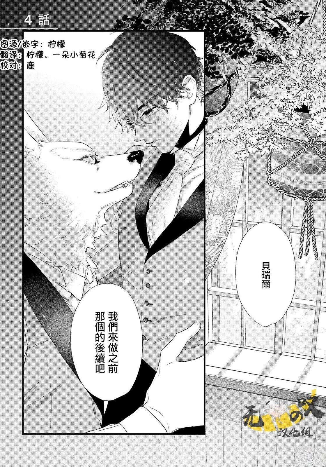 第4话0