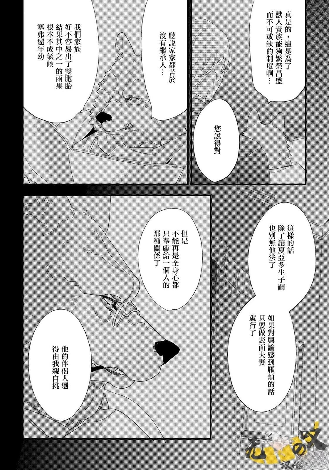 第4话12