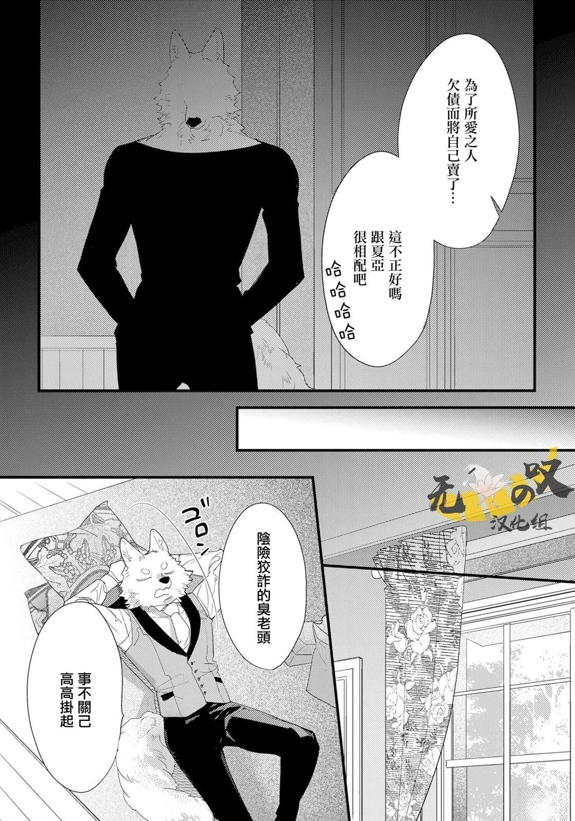 第4话13