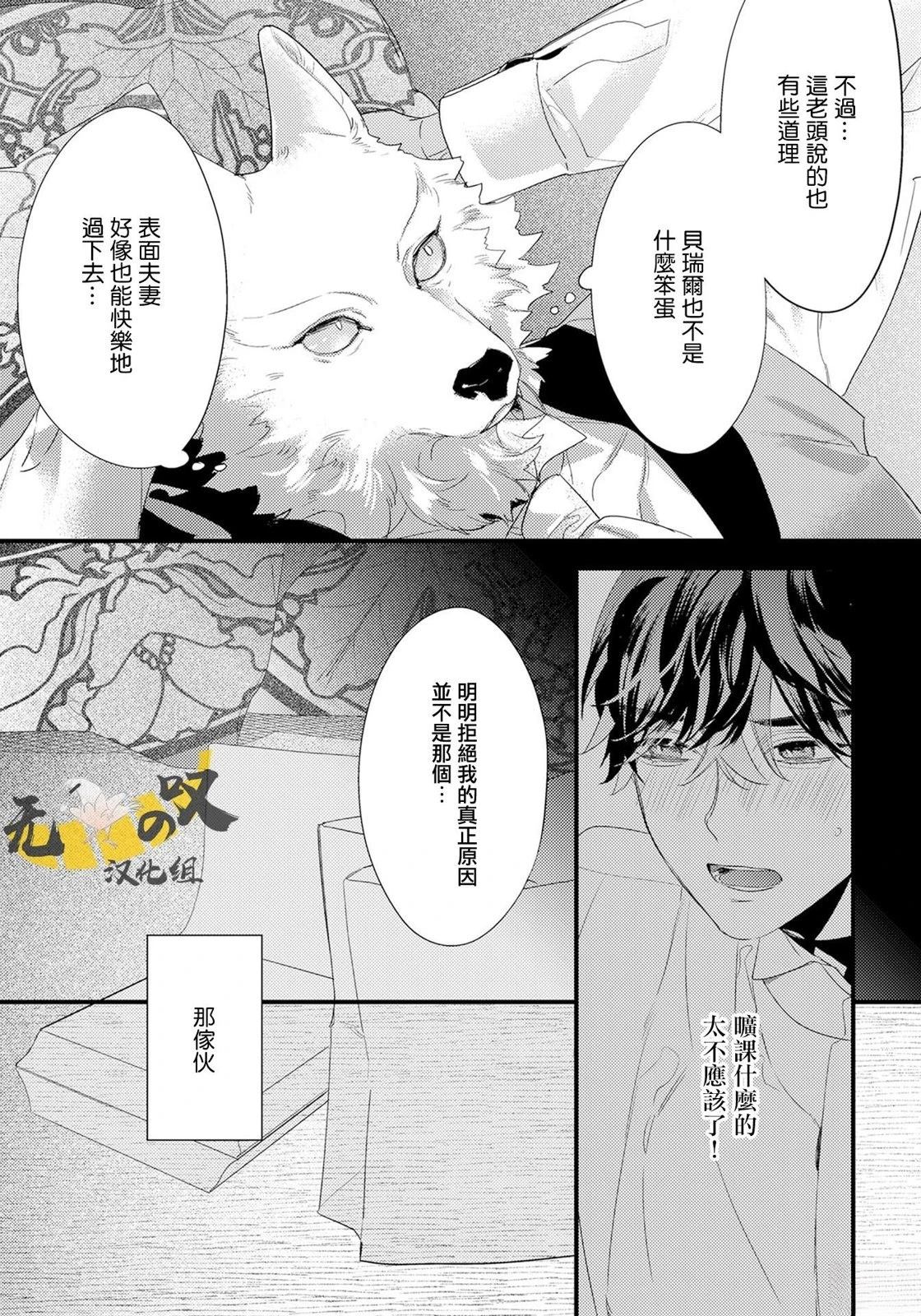 第4话14