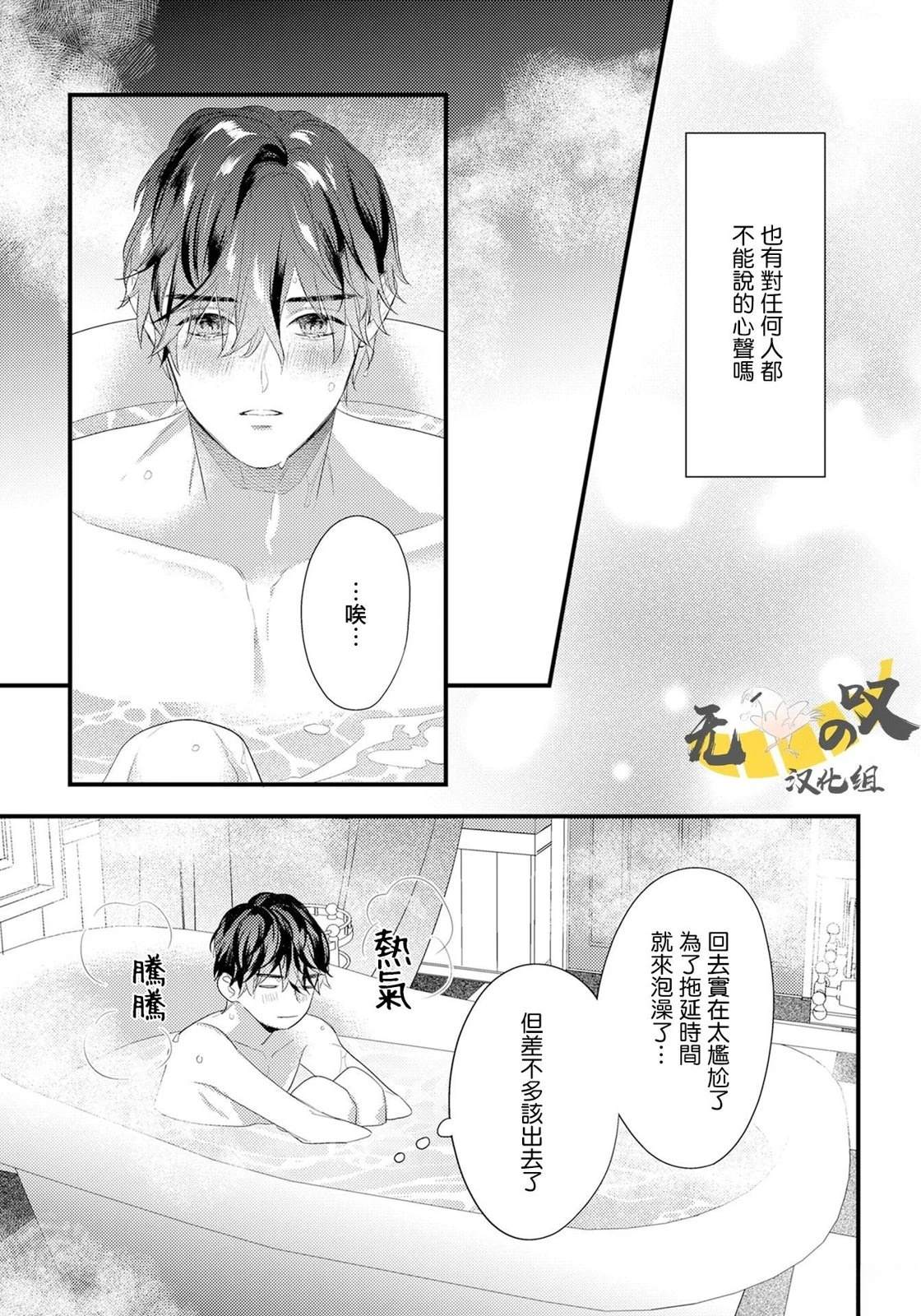 第4话15