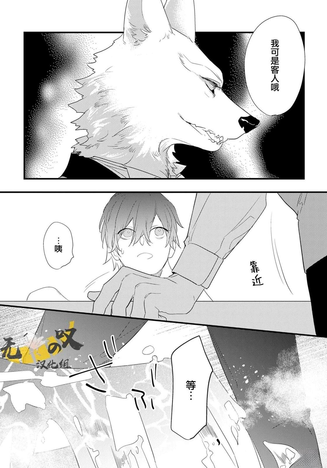 第4话18