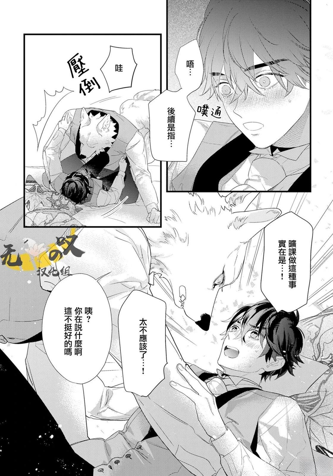 第4话2