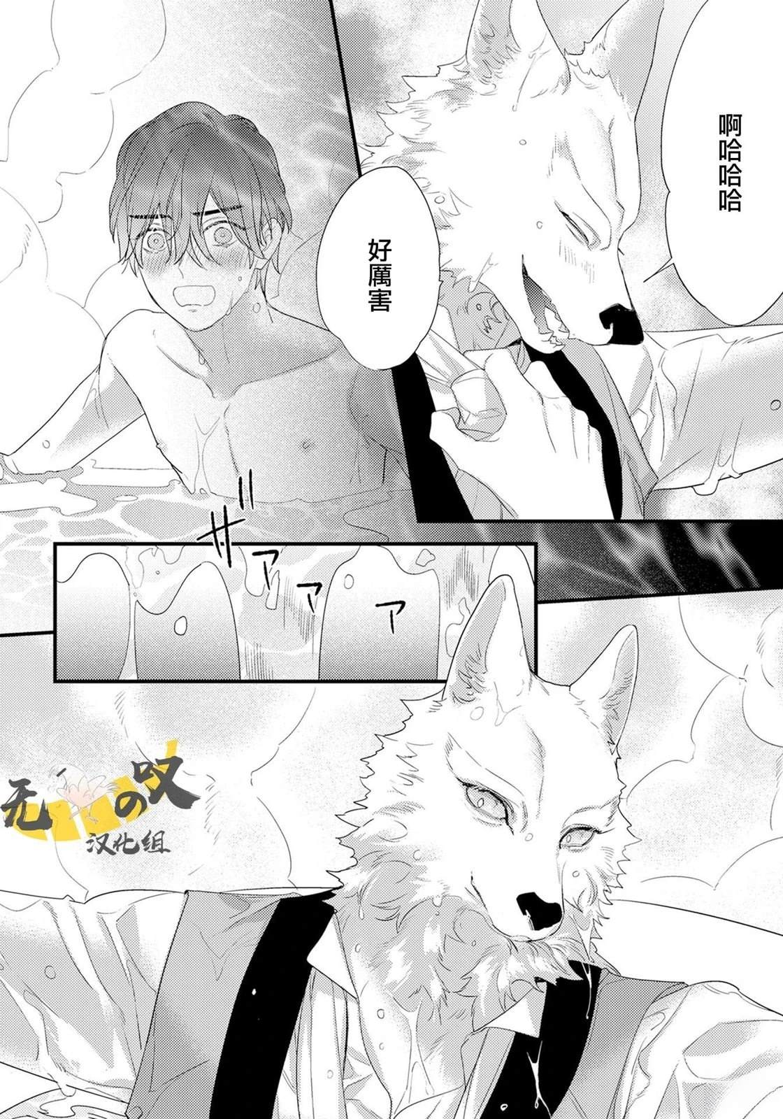 第4话20