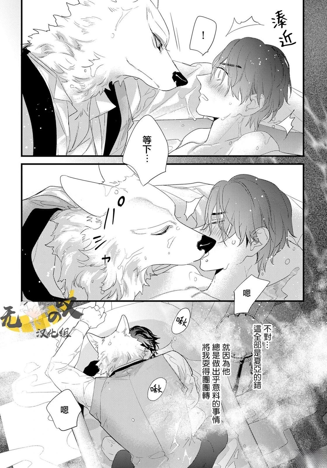 第4话21