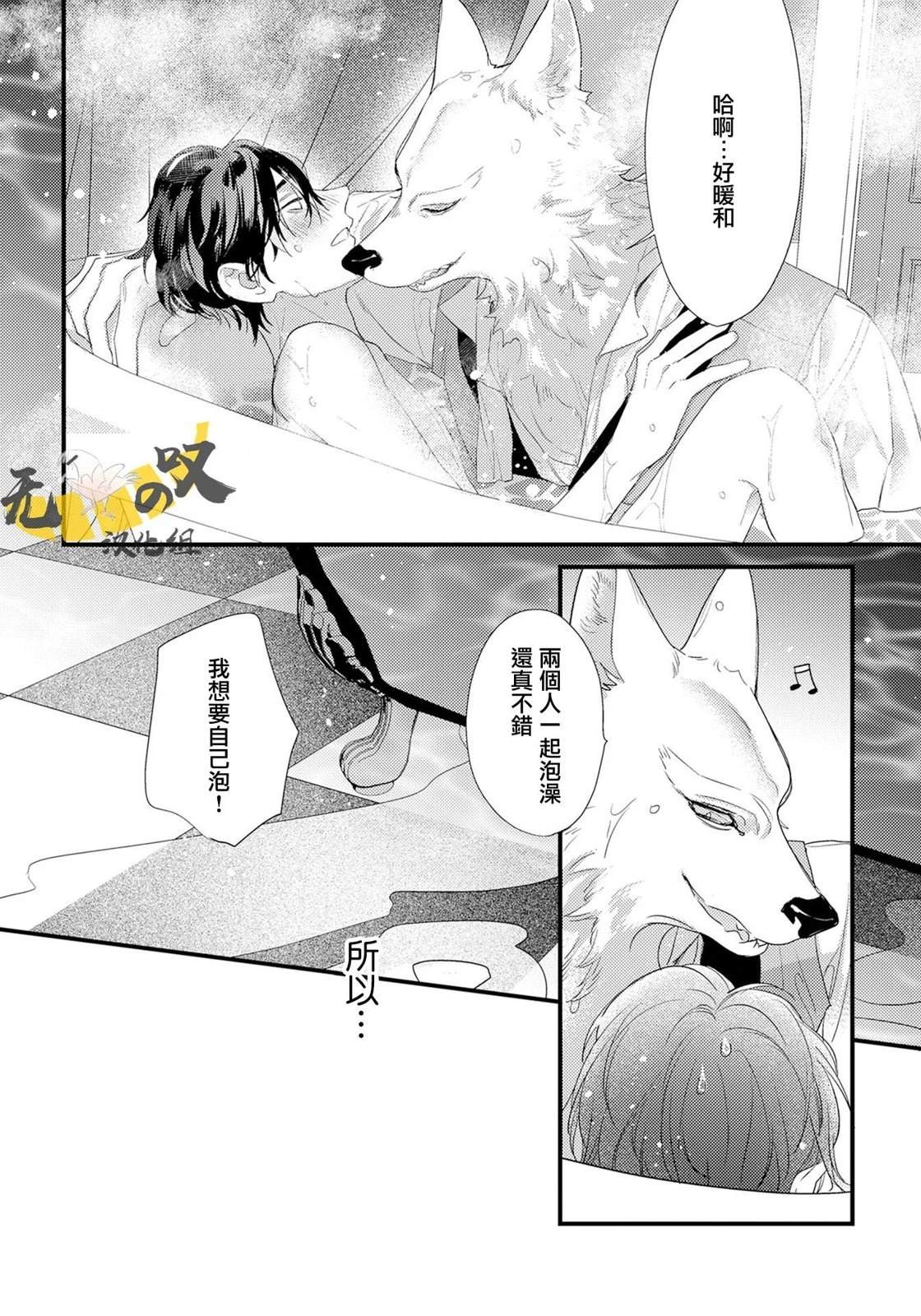 第4话22