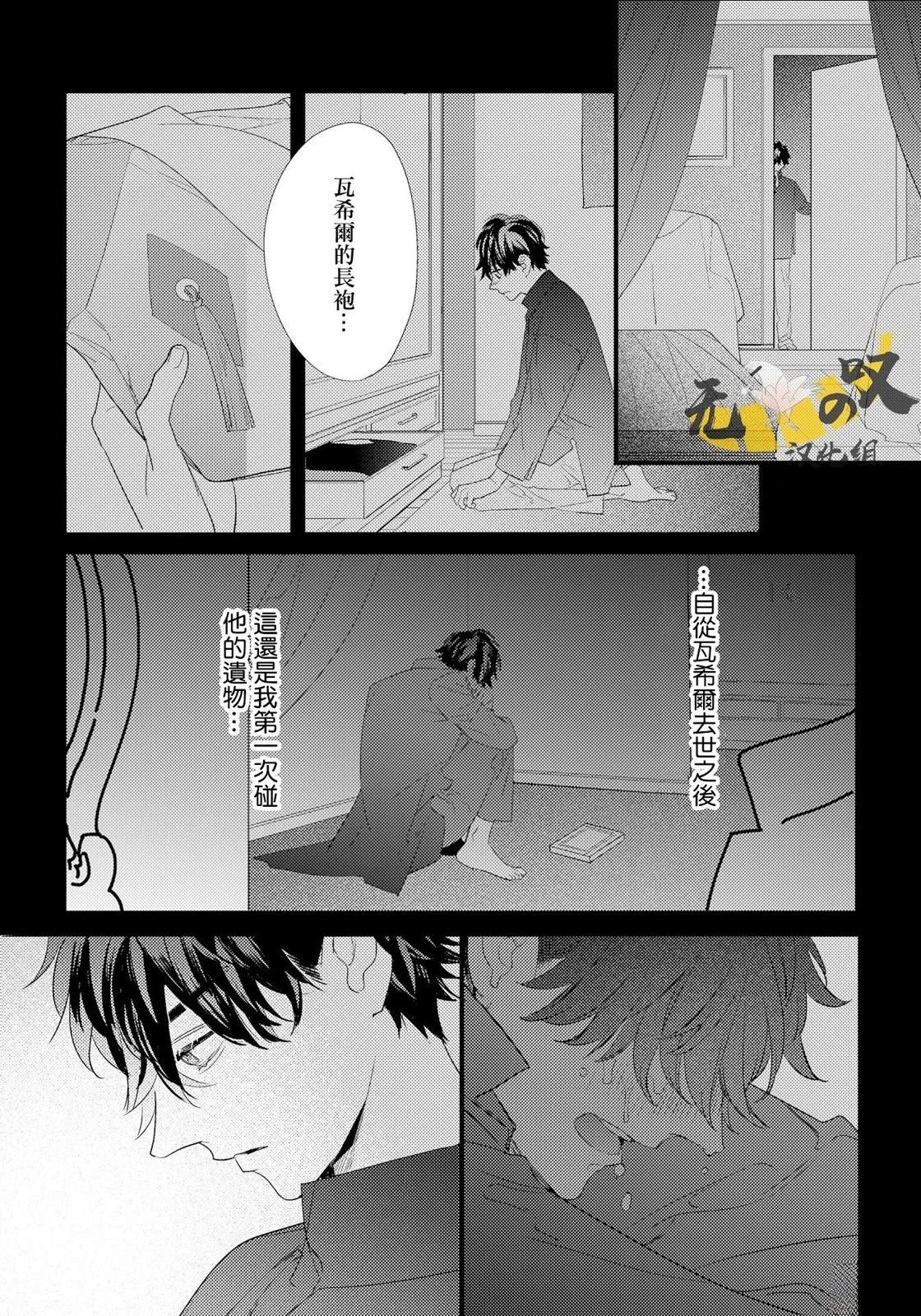 第4话25