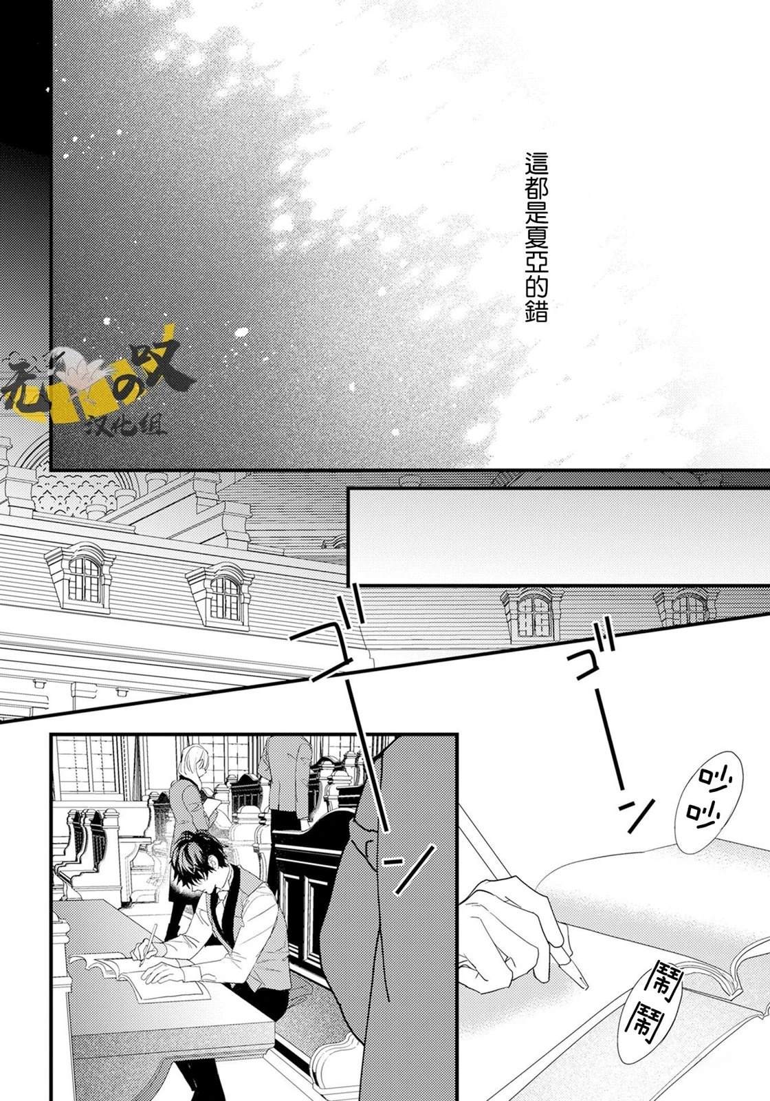 第4话26