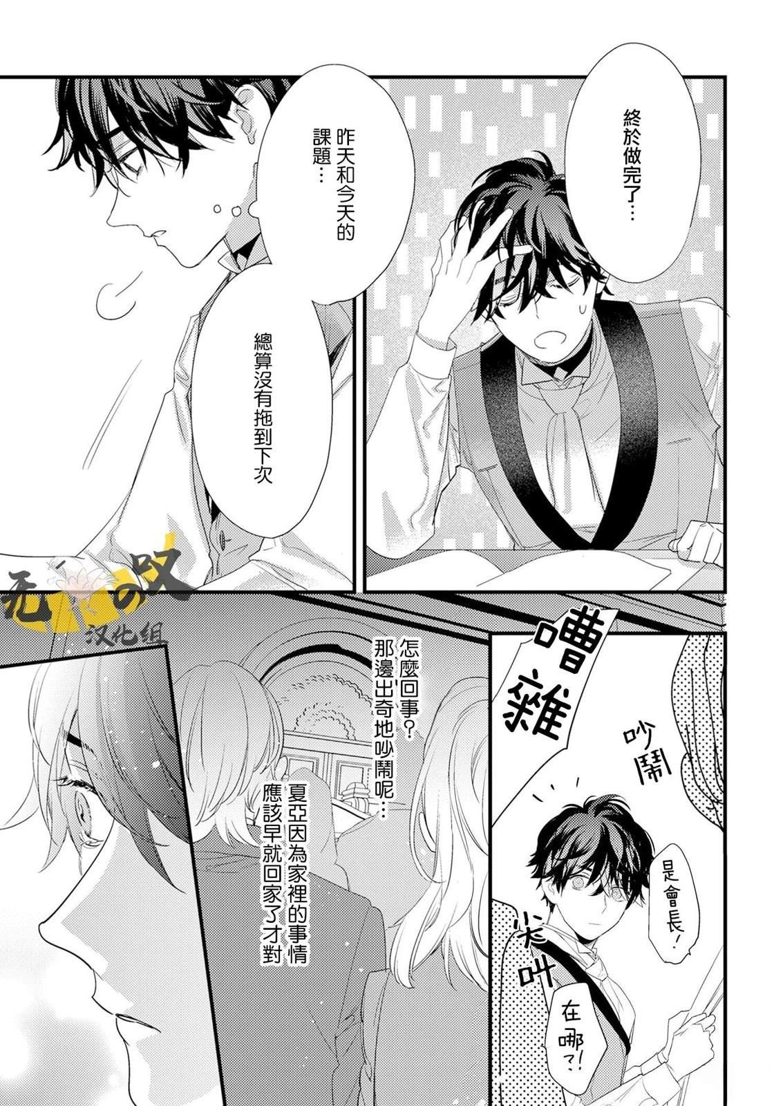 第4话27
