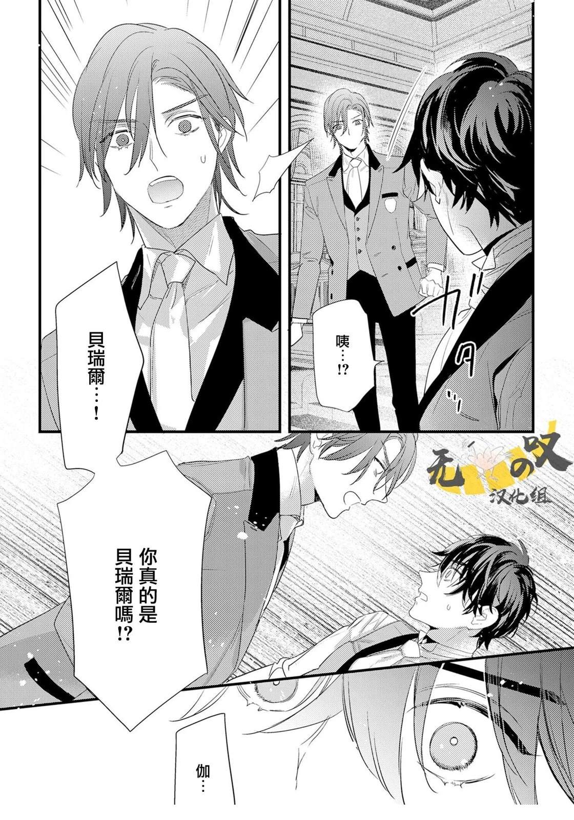 第4话29